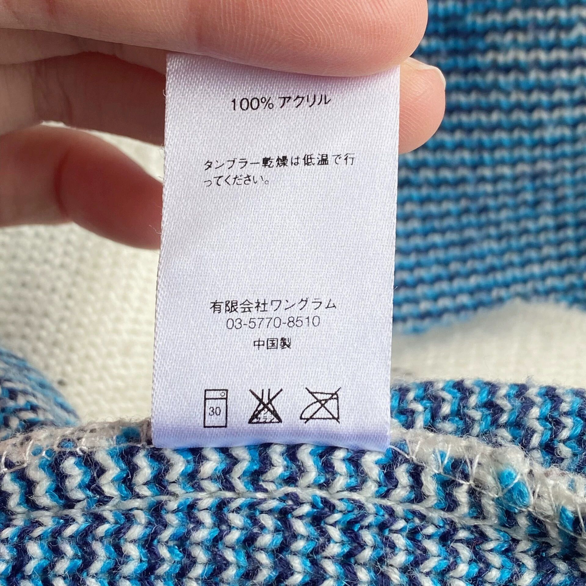 Supreme Supreme Eagle Hooded Zip Knit Cardigan 16FW M Size US M / EU 48-50 / 2 - 8 Thumbnail
