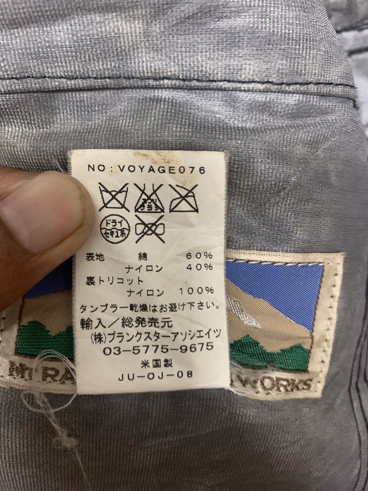 Voyage Voyage by Waste Twice x Mt.Rainier Multi-Pocket Parka Jacket Size US S / EU 44-46 / 1 - 22 Thumbnail