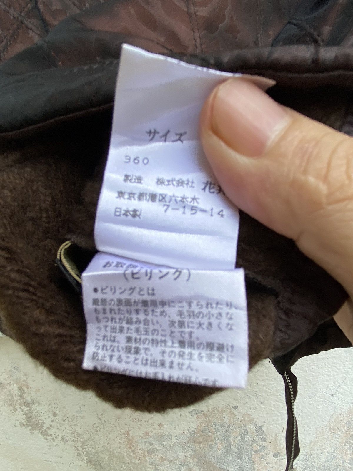 Designer × Japanese Brand Designer Yukiko Hanai Overlength Zipper Embossed Vest Size S / US 4 / IT 40 - 12 Thumbnail