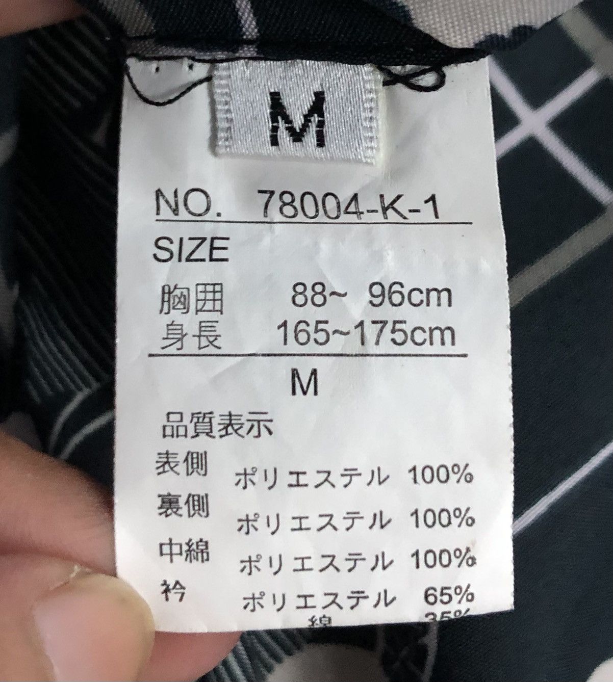 Japanese Brand × Vintage Vintage Japanese Brand Skull Pattern Kimono Size US M / EU 48-50 / 2 - 10 Thumbnail
