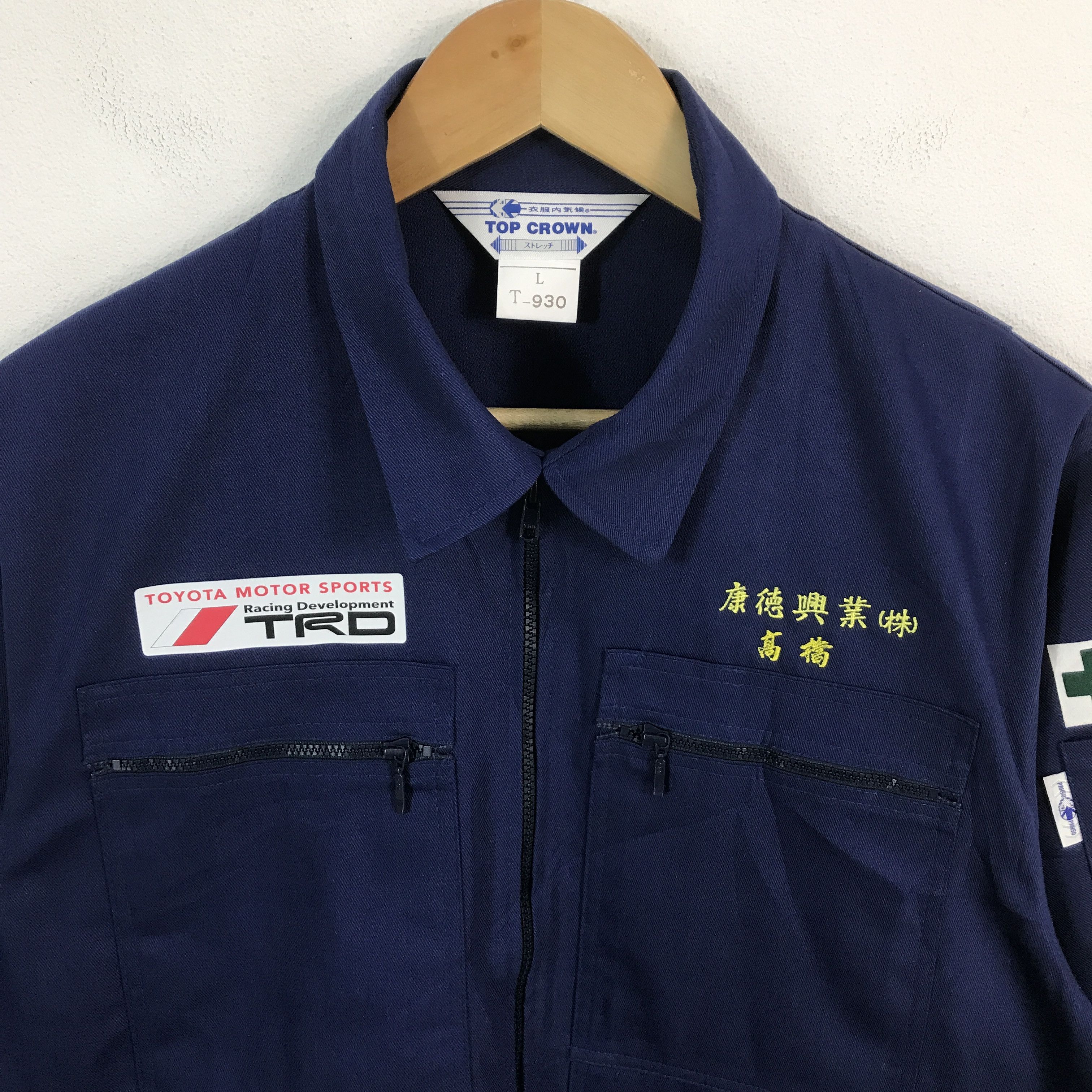 Japanese Brand Vtg toyota motorsports racing development trd custom jacket Size US L / EU 52-54 / 3 - 3 Thumbnail