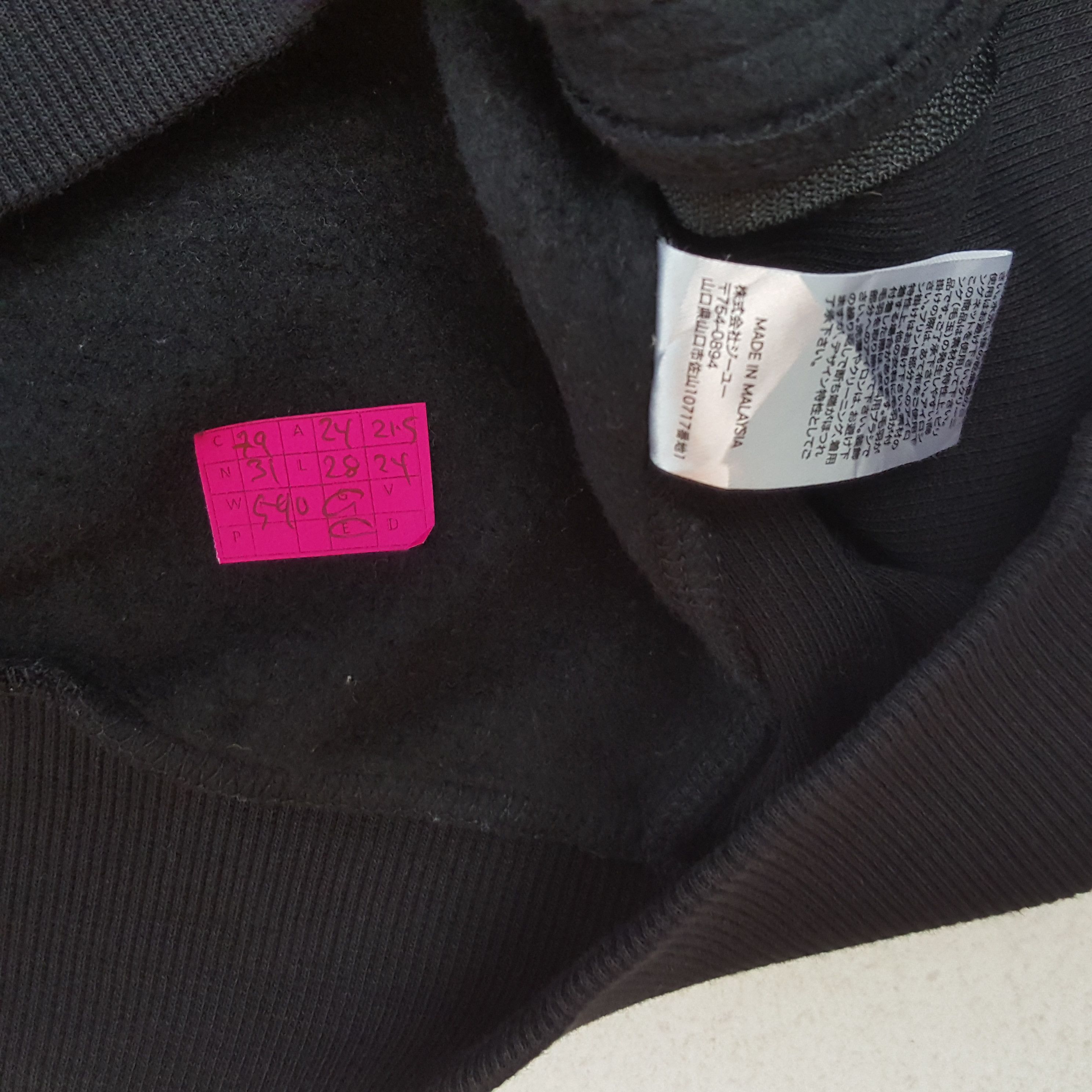 GU × Undercover × Vintage GU X UNDERCOVER Japanese Brand Big Logo Custom Sweatshirt Size US L / EU 52-54 / 3 - 8 Thumbnail