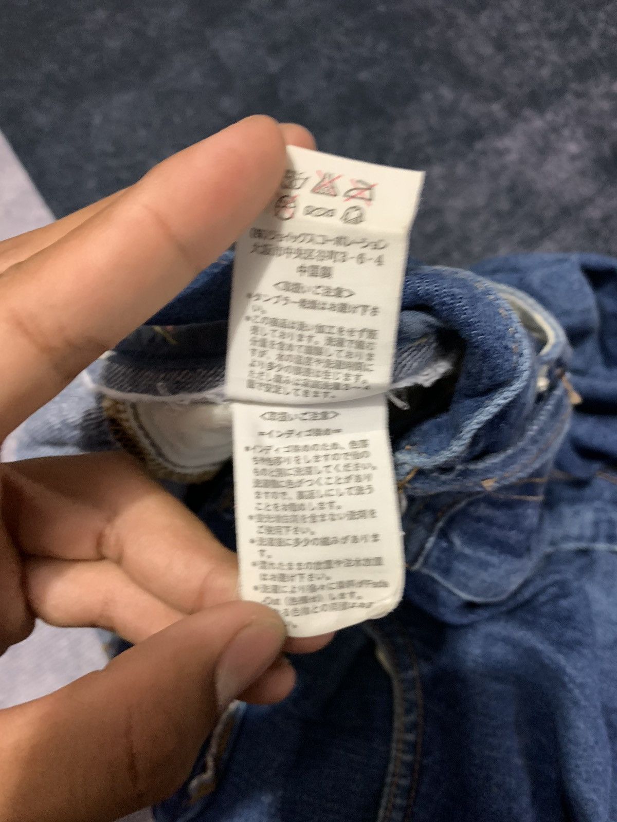 Hysteric Glamour R.NEWBOLD IFSIXWASNINE DENIM PANTS Size US 30 / EU 46 - 10 Thumbnail