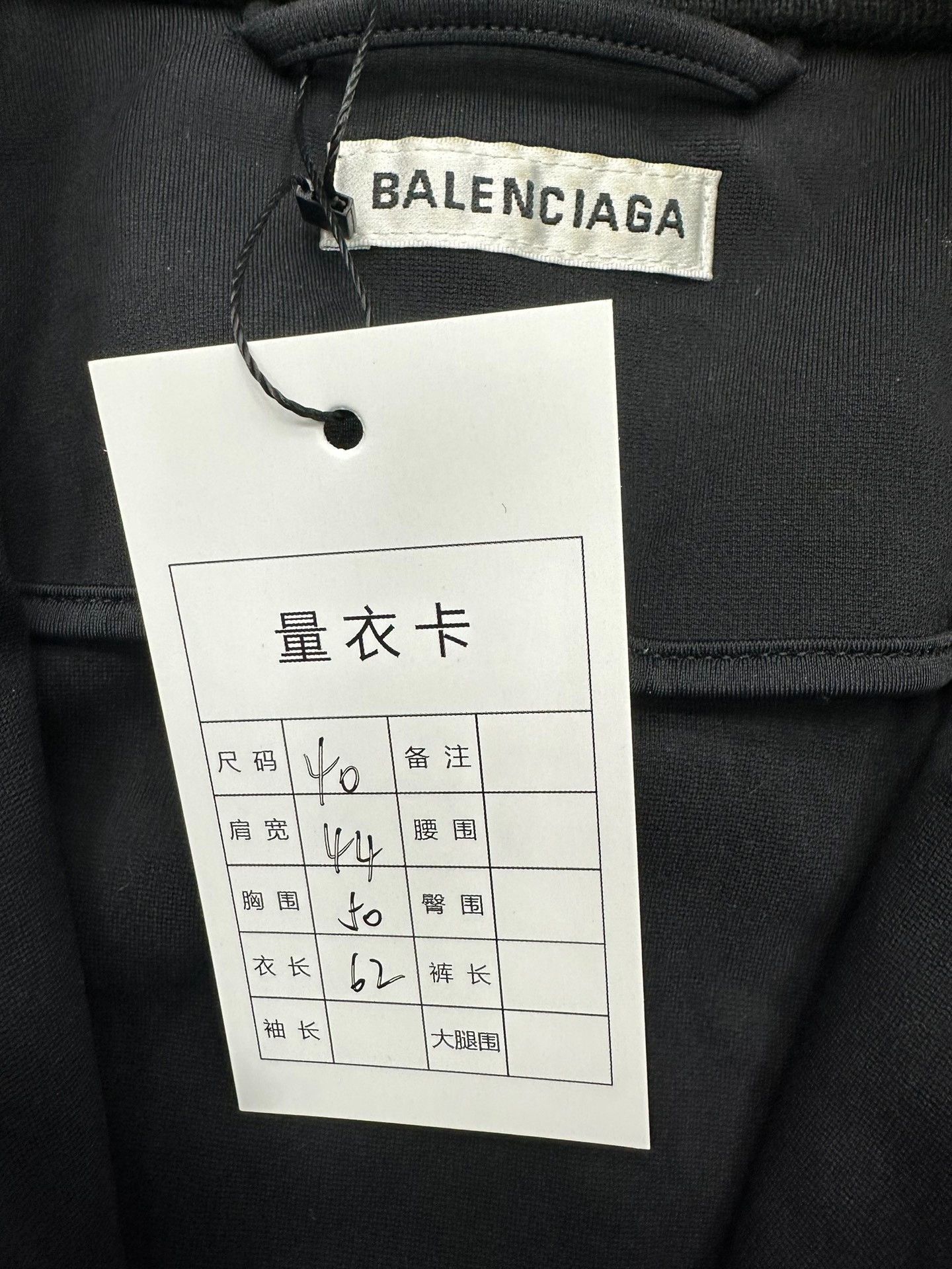 Balenciaga Balenciaga Letter Zip Jacket Size US XXS / EU 40 - 2 Thumbnail