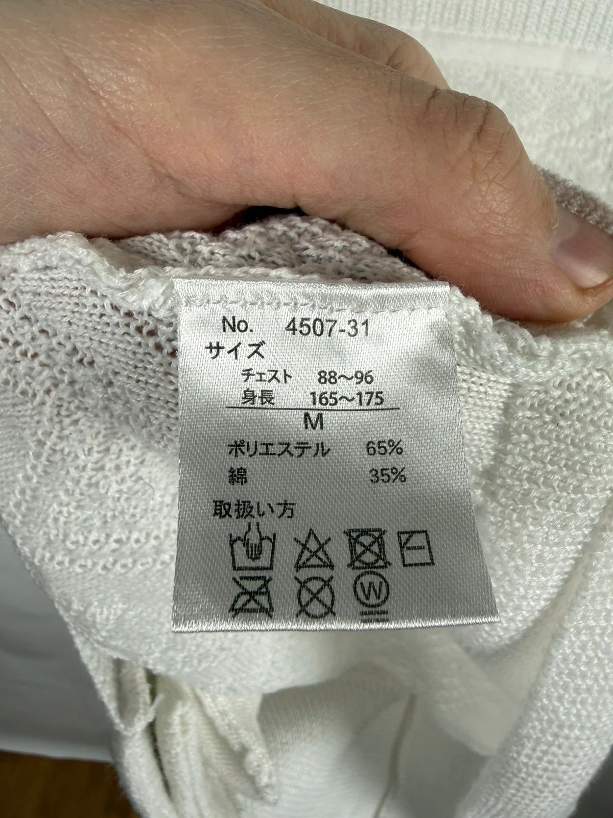 BERNINGS SHO Sho Bernings White Cardigan Made In Japan size M Size US M / EU 48-50 / 2 - 8 Thumbnail
