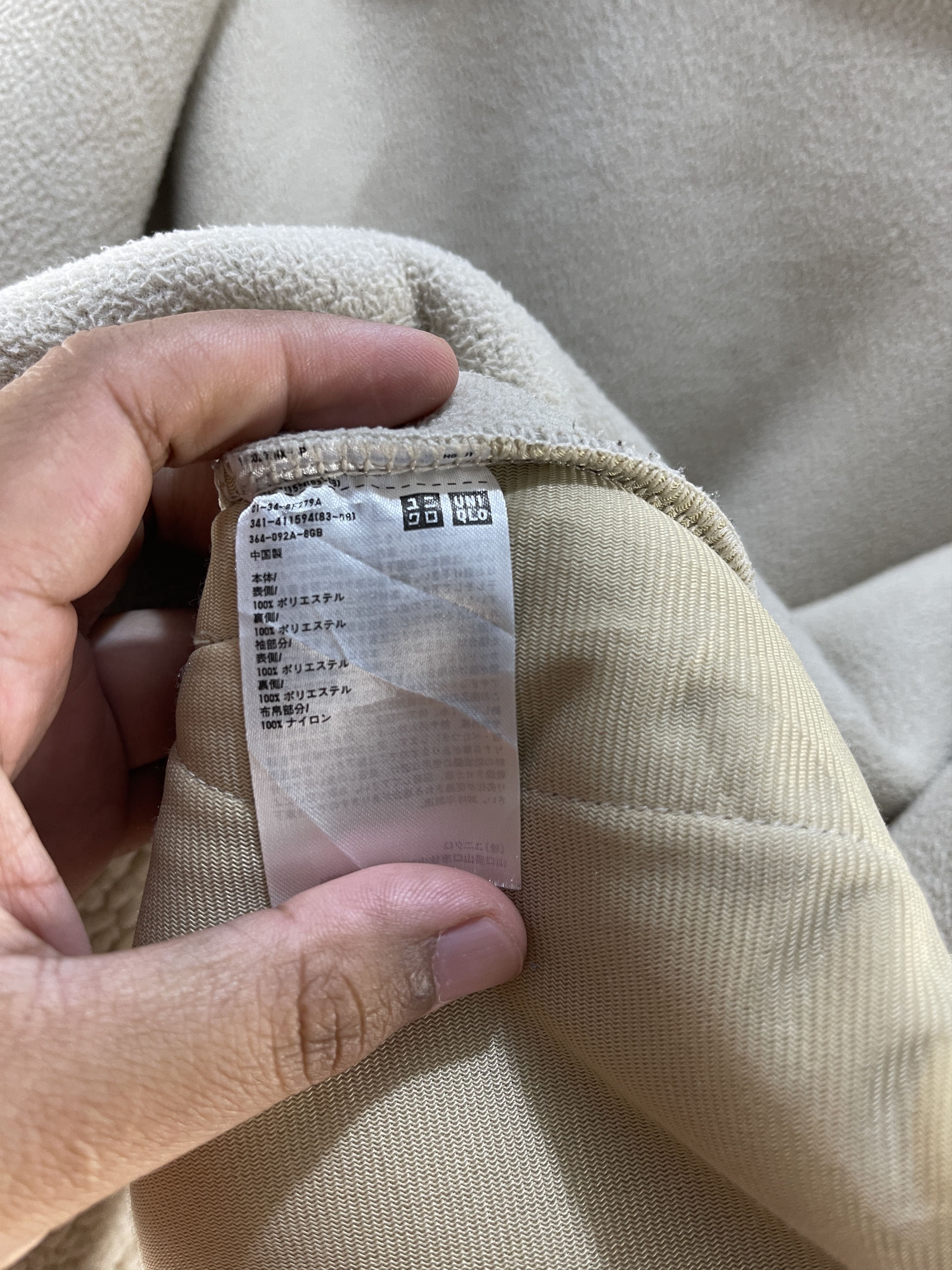 Lemaire Uniqlo Fleece Jacket