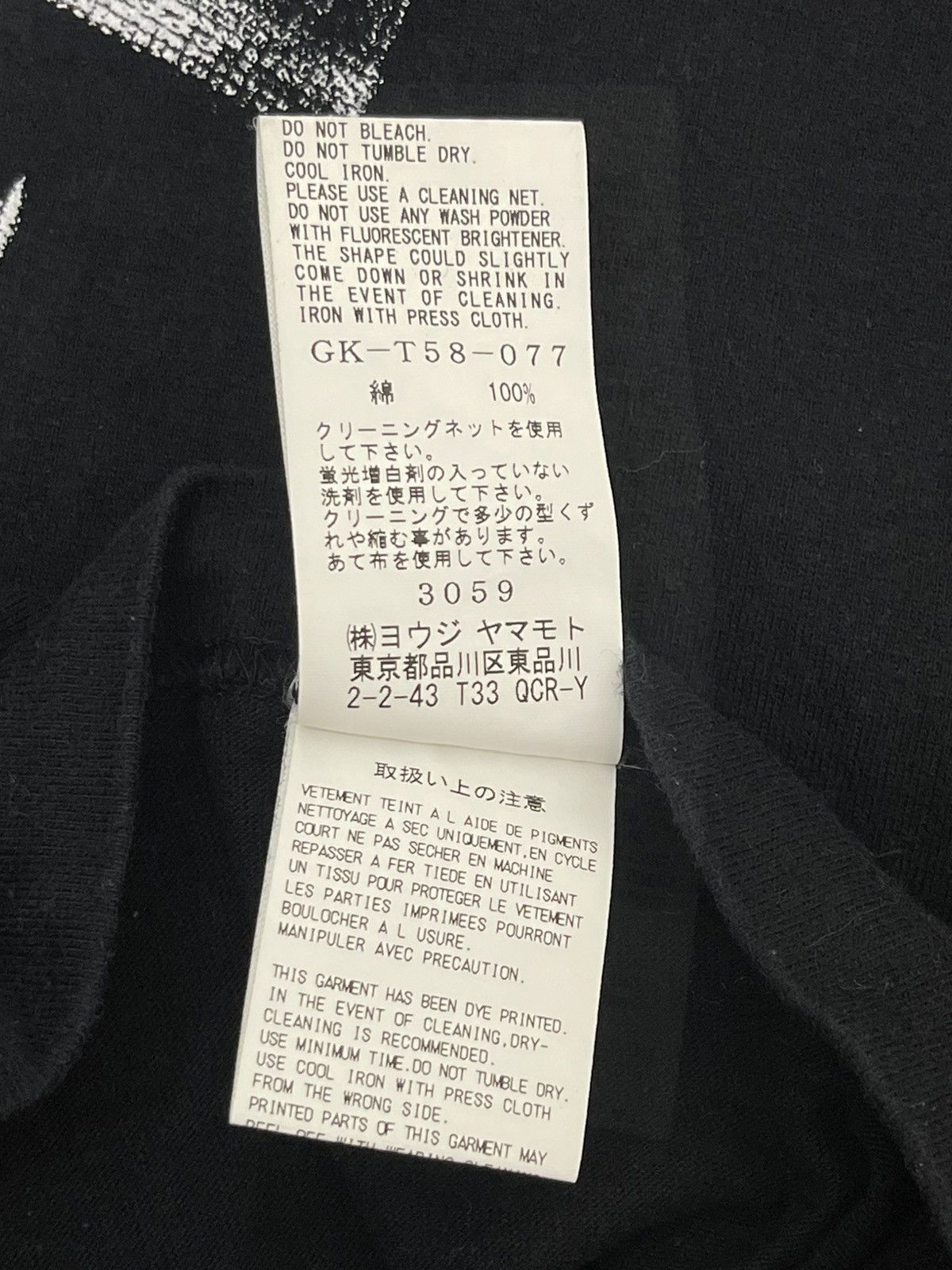 Yohji Yamamoto Ground Y Yohji Yamamoto Art Tee Long Sleeve 6🟩8 j Size US M / EU 48-50 / 2 - 12 Thumbnail