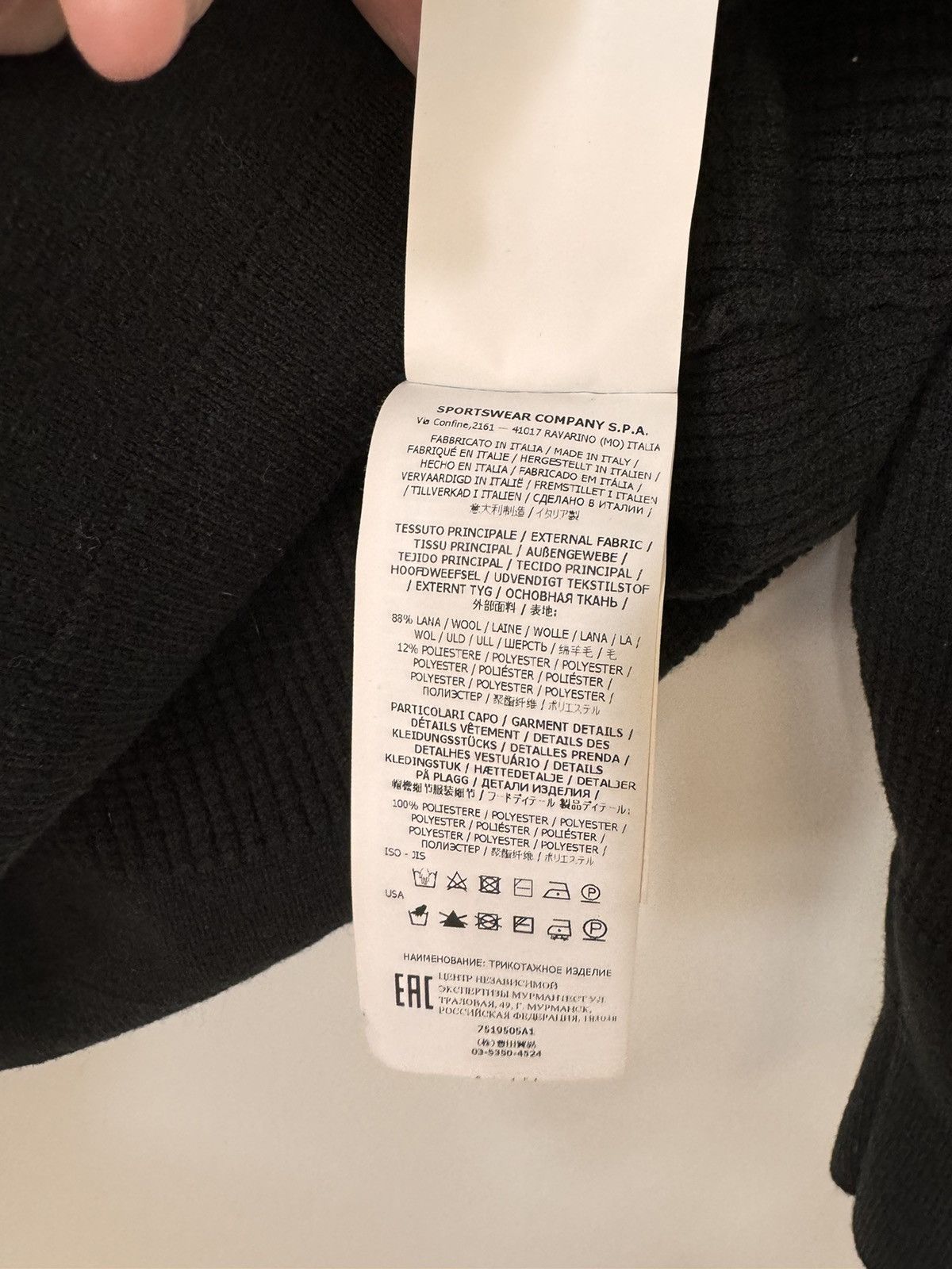 Stone Island Stone Island Shadow Project Sweater/ Thermal Size US S / EU 44-46 / 1 - 5 Thumbnail