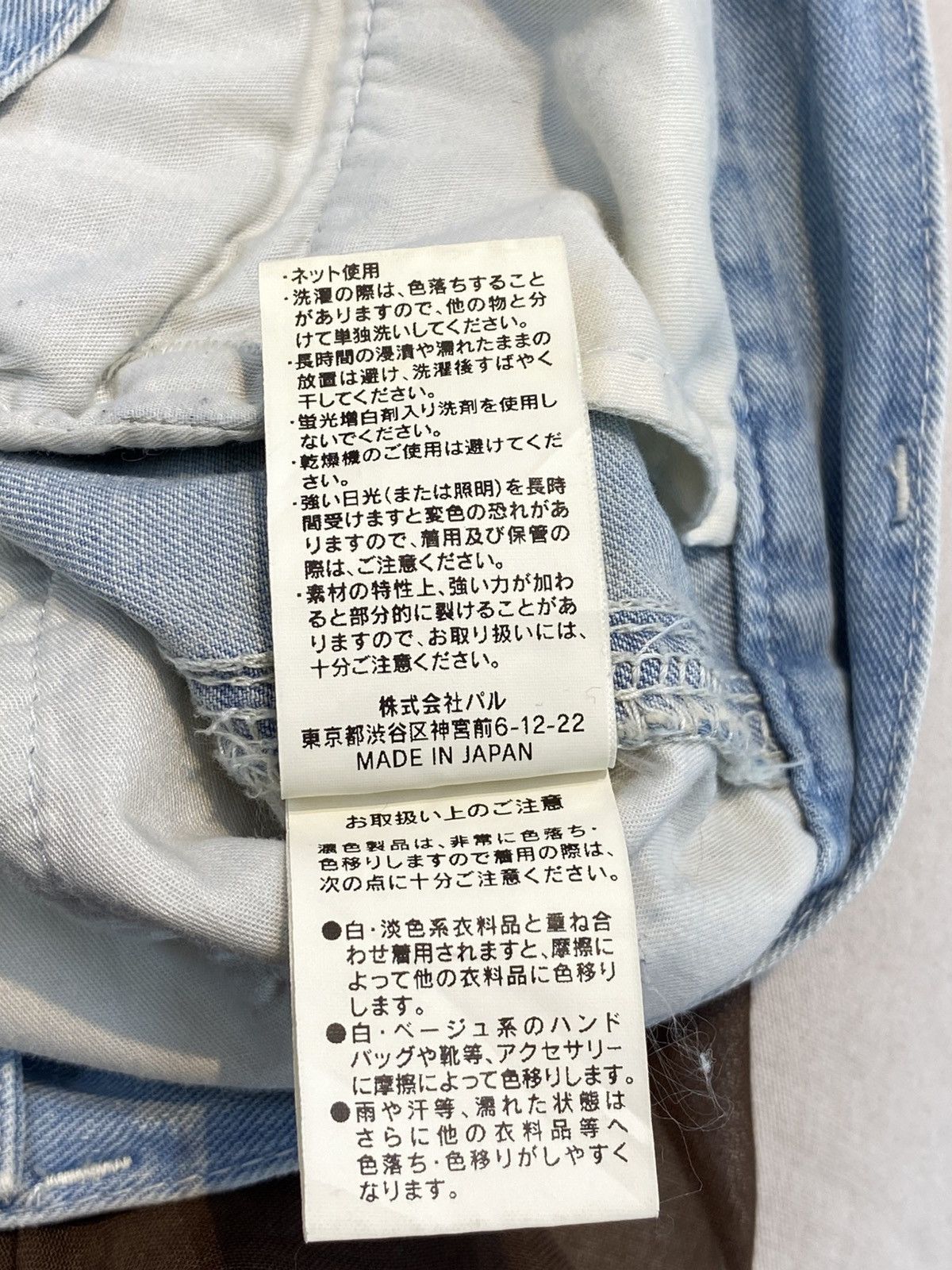 Japanese Brand Japanese Brand Baggy Blue Wash Light Jeans Size US 26 / EU 42 - 17 Thumbnail
