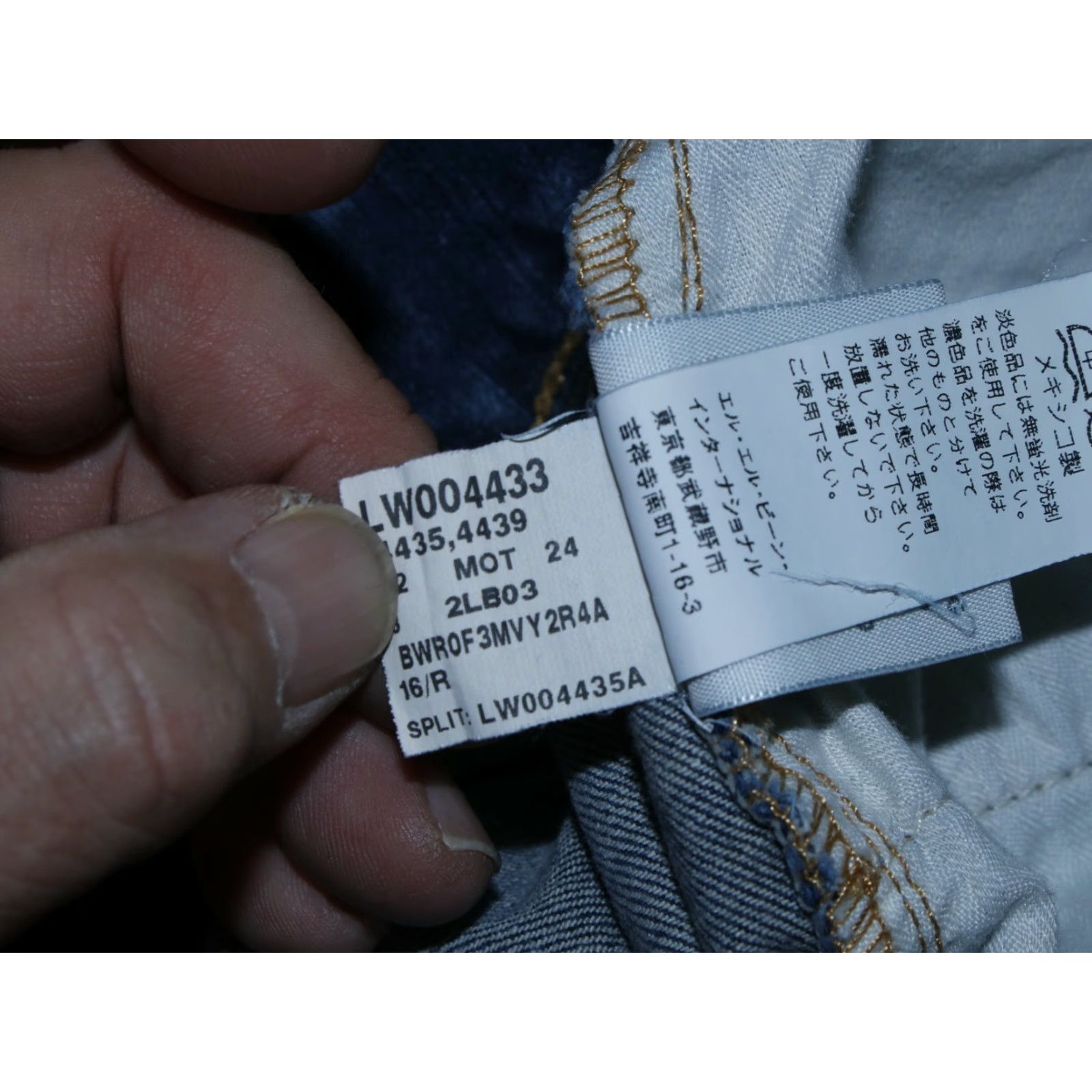 Vintage LL Bean Women's Jeans 16 Reg 32X27 Med Wash Blue Classic Fit Straight Leg Denim Size 38" / US 16 / IT 52 - 7 Thumbnail