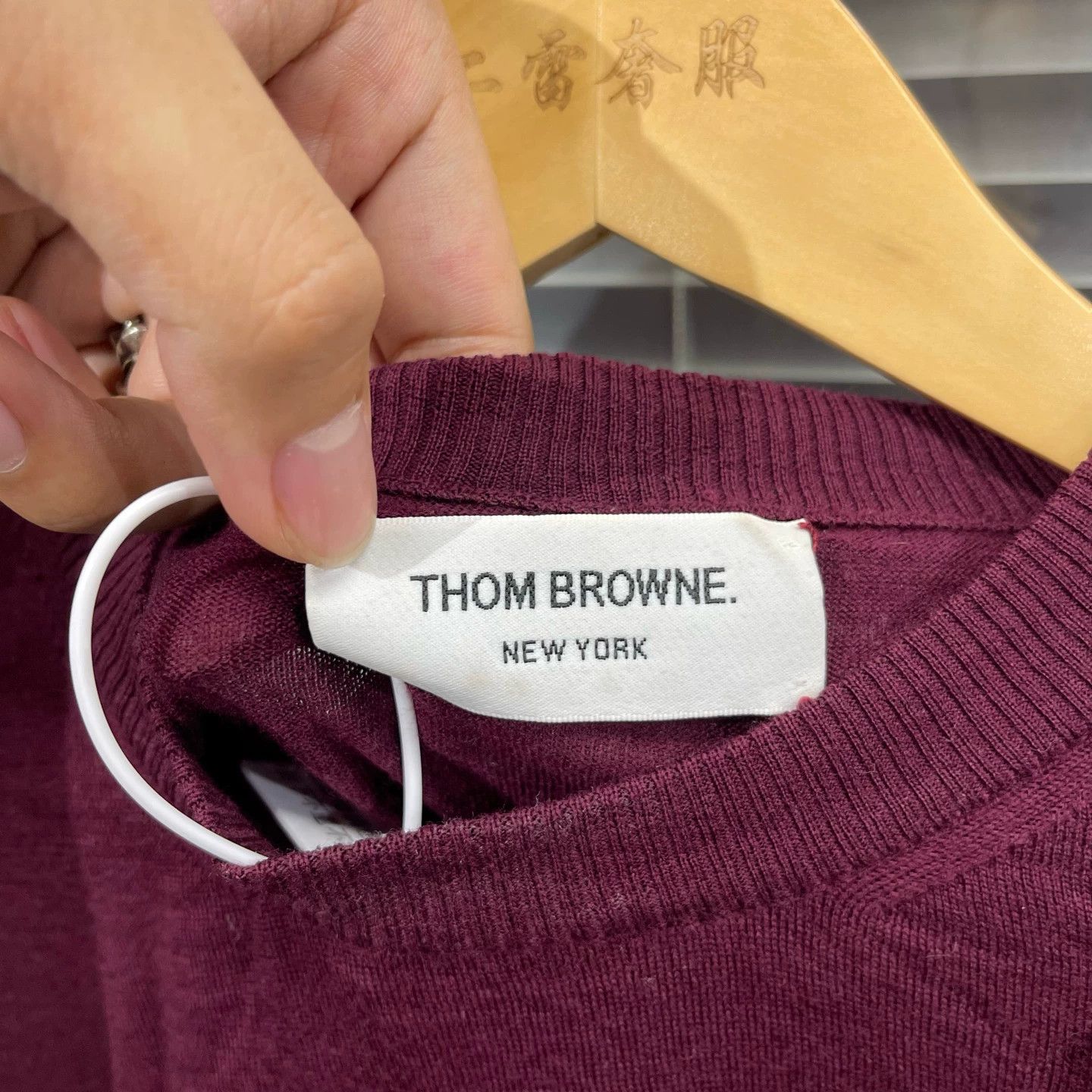 Thom Browne Thom Browne Classic 4-Stripe Knit Sweater Size 4 99 New Size S / US 4 / IT 40 - 3 Thumbnail