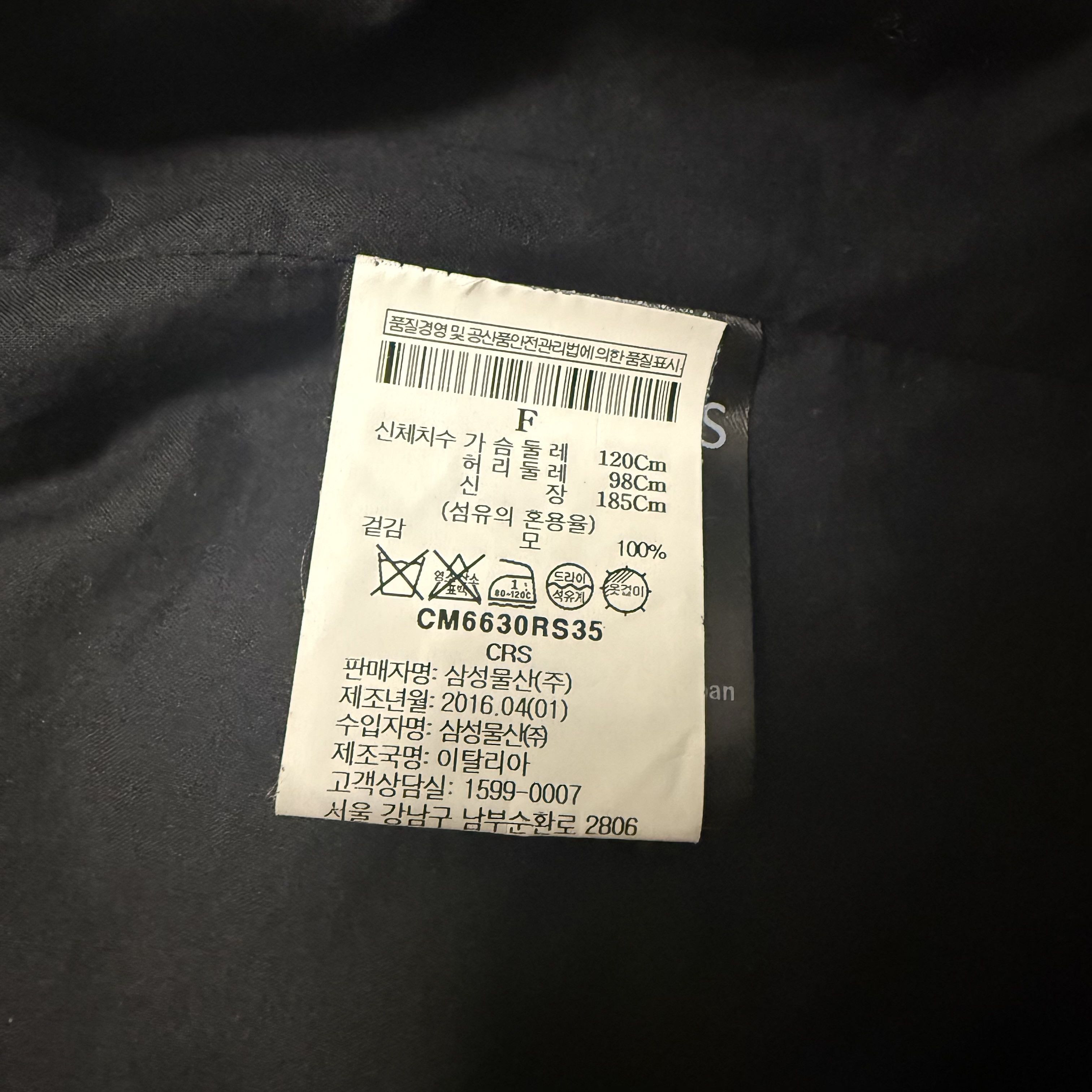 Raf Simons 16aw coat Size US L / EU 52-54 / 3 - 4 Thumbnail