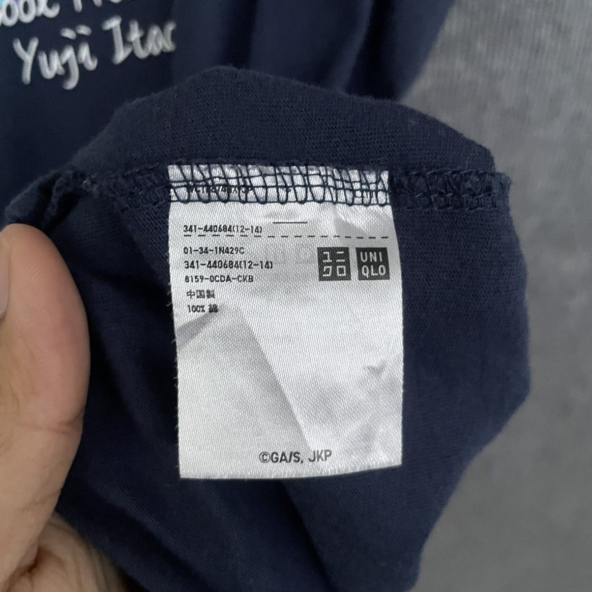 Anime × Japanese Brand × Uniqlo JUJUTSU KAISEN X UNIQLO YUJI ITADORI T SHIRT Size US M / EU 48-50 / 2 - 4 Thumbnail