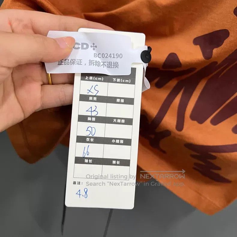 Hermes Hermes Orange Abstract Graffiti Short Sleeve Size US XS / EU 42 / 0 - 5 Thumbnail