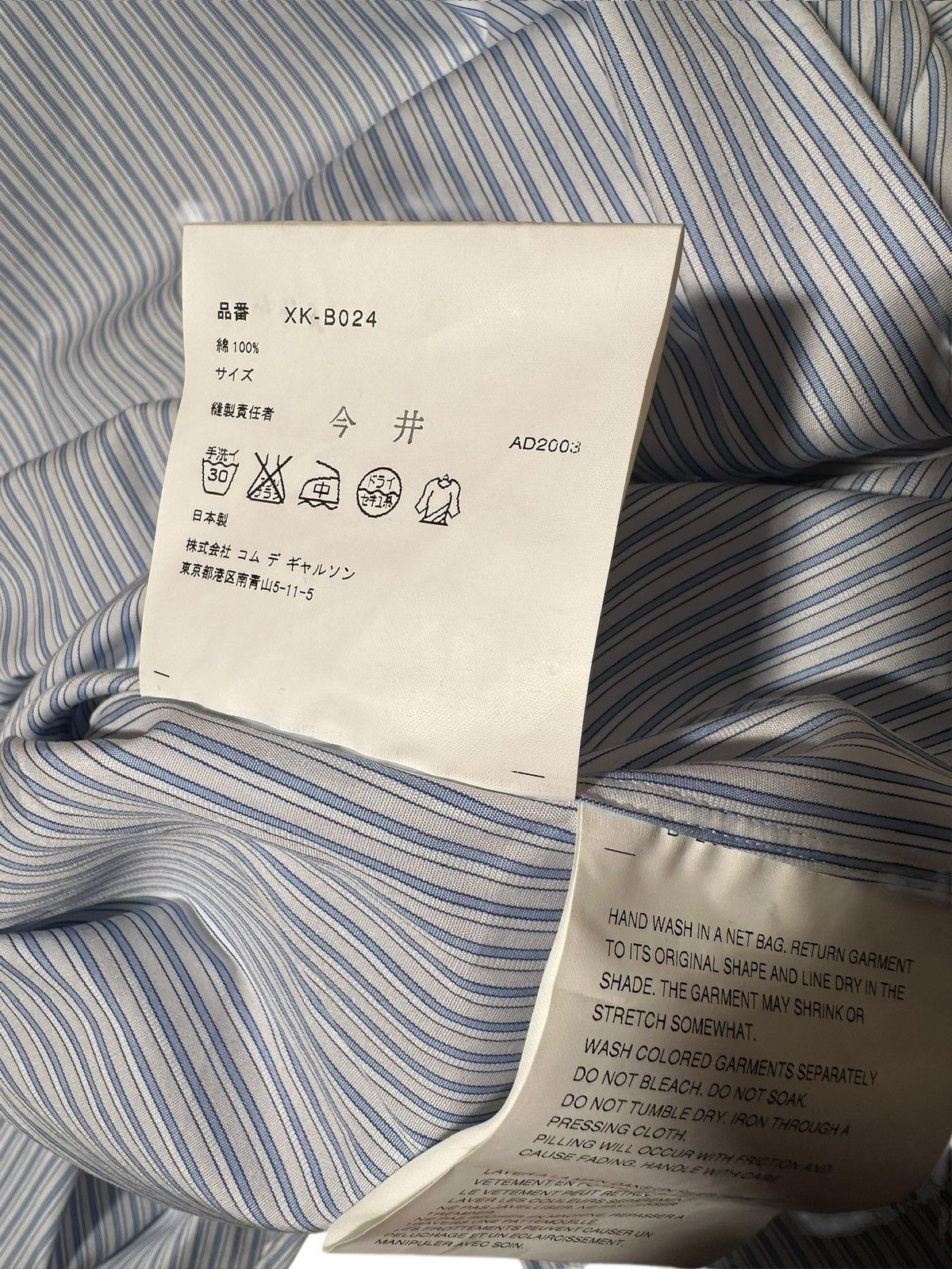 Comme des Garcons COMME des GARÇONS Homme Plus Hybrid Panel Shirt 2003 DS Size US L / EU 52-54 / 3 - 12 Thumbnail