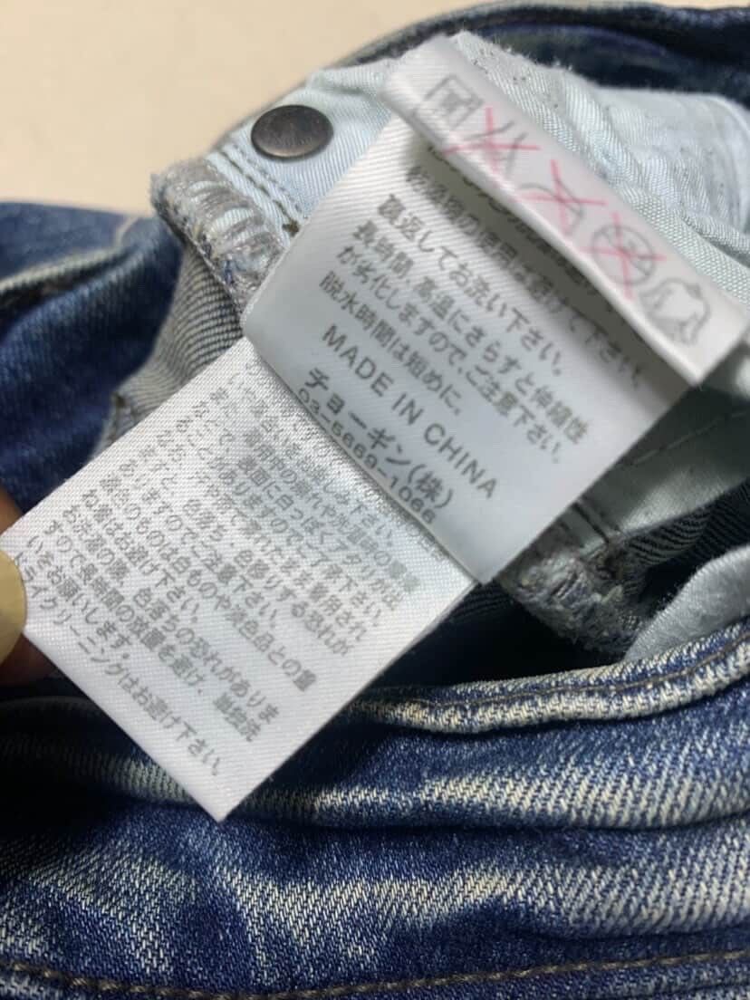 Balmain 00s Schussel Biker denim /kadoya /balmain style Size US 29 - 13 Thumbnail