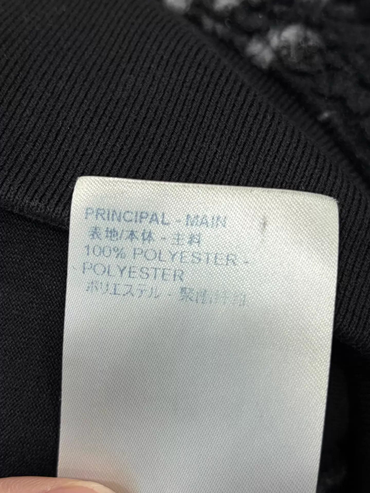 Louis Vuitton LV Fleece Jacket S ITALY AUTH Near New Size US S / EU 44-46 / 1 - 5 Thumbnail