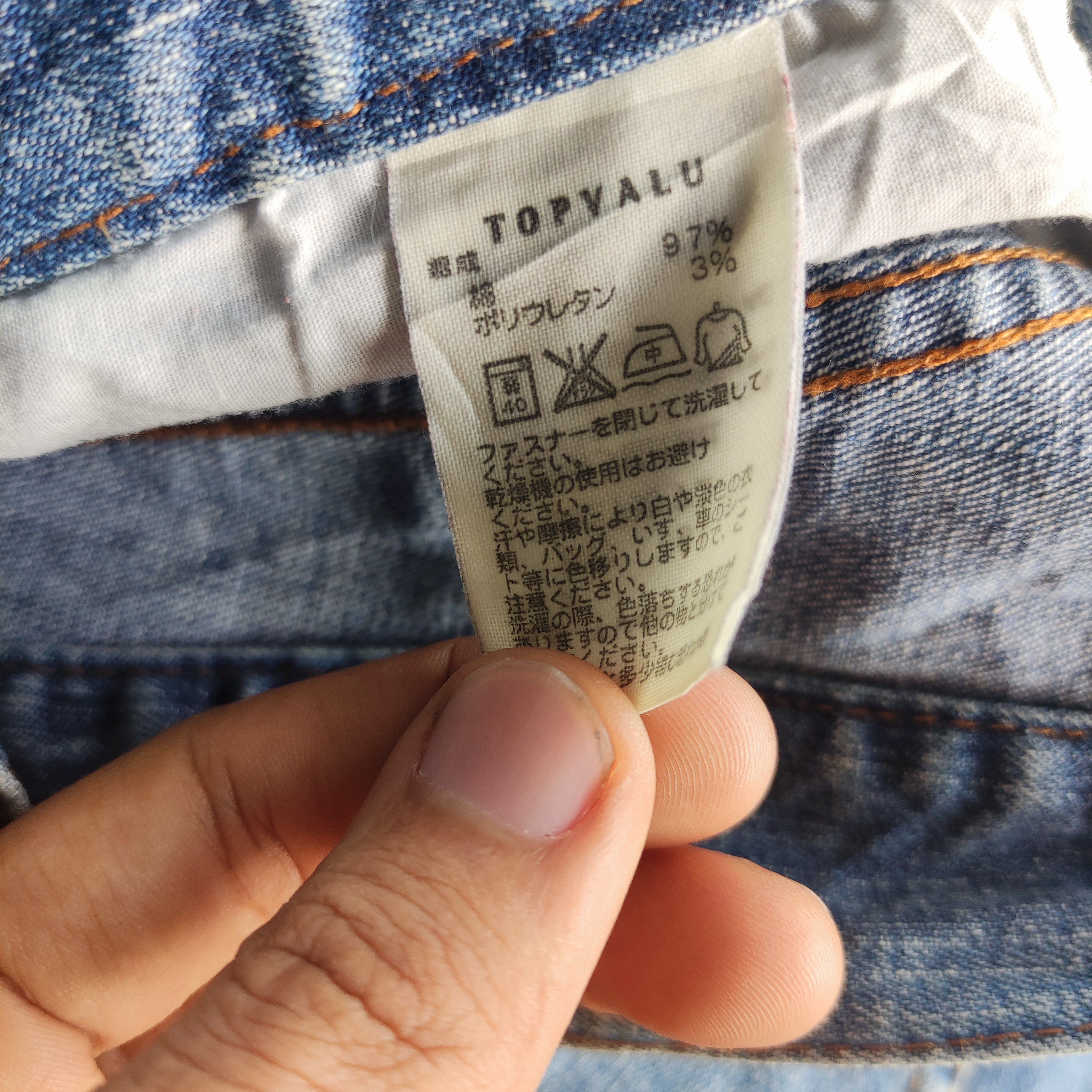 Japanese Brand Vintage Topvalu Brand Buggy Jeans Faded Ripped Pants Size US 37 - 11 Thumbnail