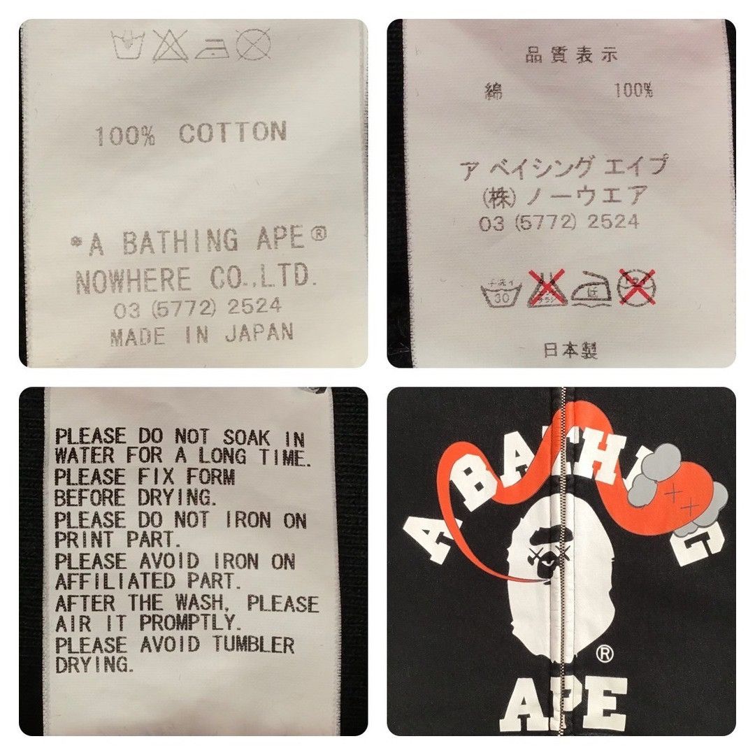 Bape × Kaws × Nigo BAPE × KAWS Bendy college logo full zip hoodie APE NIGO Size US S / EU 44-46 / 1 - 9 Thumbnail