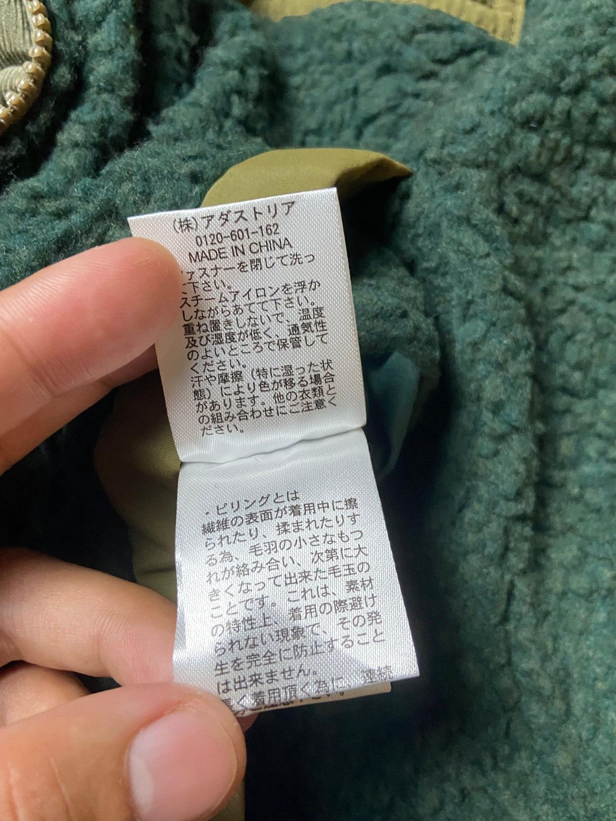 Japanese Brand × Other × Vintage BAYFLOW Air-Thermal Fleece Vests (125) Size US S / EU 44-46 / 1 - 11 Thumbnail