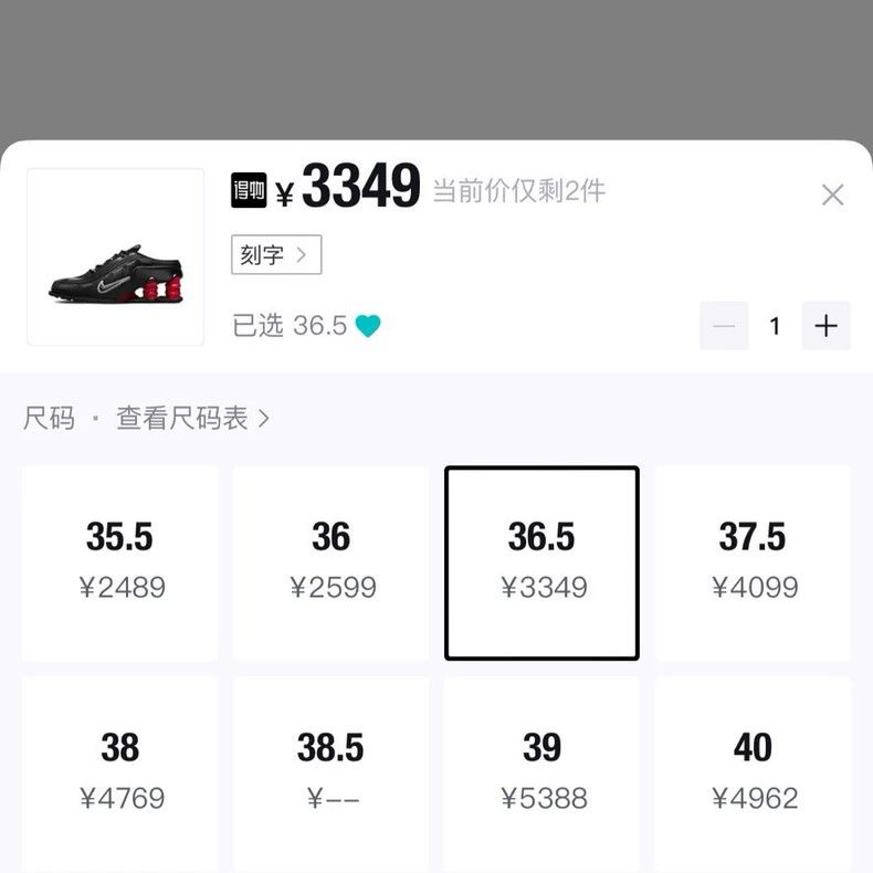 Martine Rose Martine Rose Nike Shox R4 collaboration Size US 6 / IT 36 - 2 Thumbnail