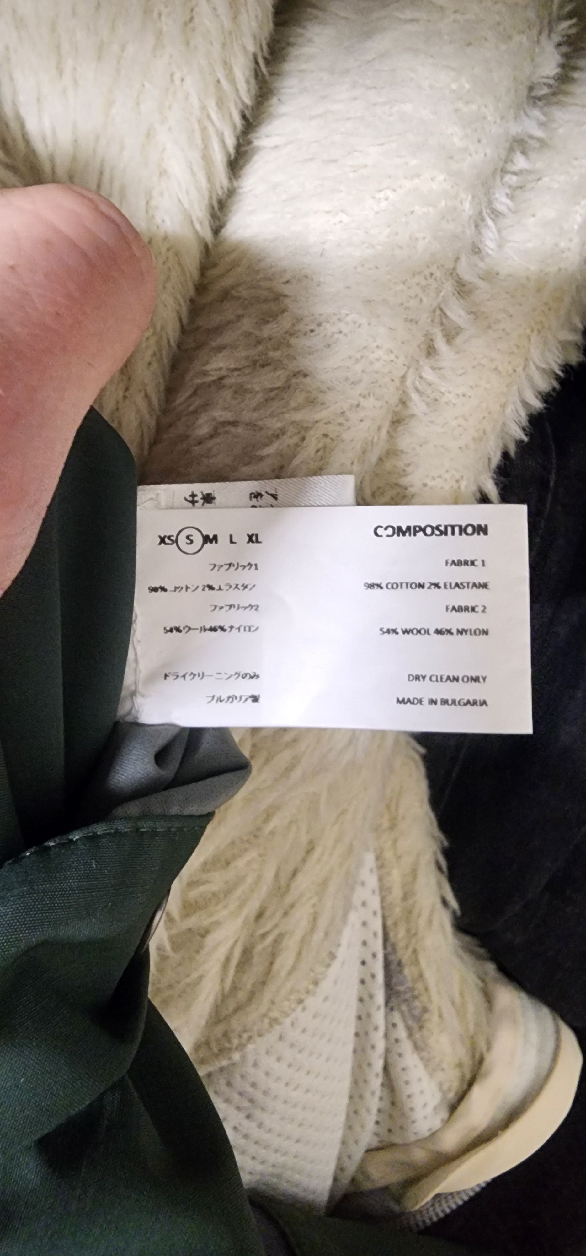 Kiko Kostadinov 00052018 "Obscured by Clouds" Triple Dart Reversible Jacket Size US S / EU 44-46 / 1 - 8 Thumbnail