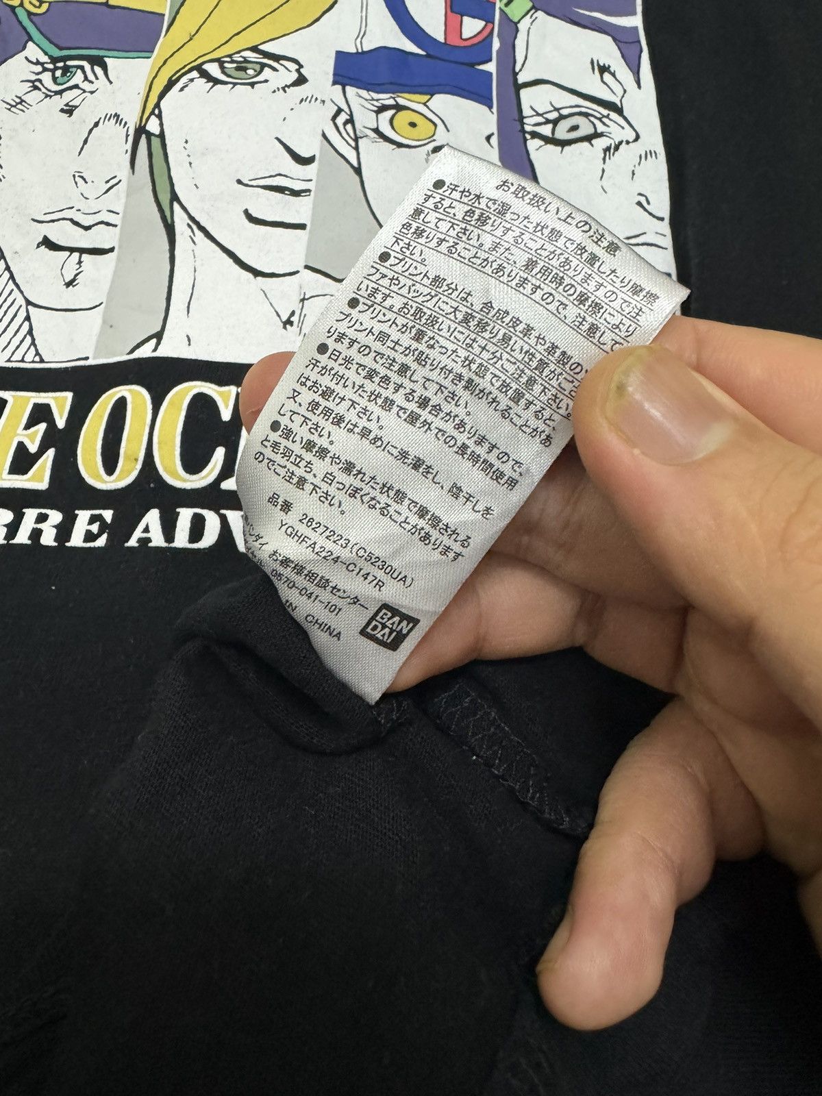 Anime rare Jojo bizarre adventure stone ocean Size US XL / EU 56 / 4 - 5 Thumbnail
