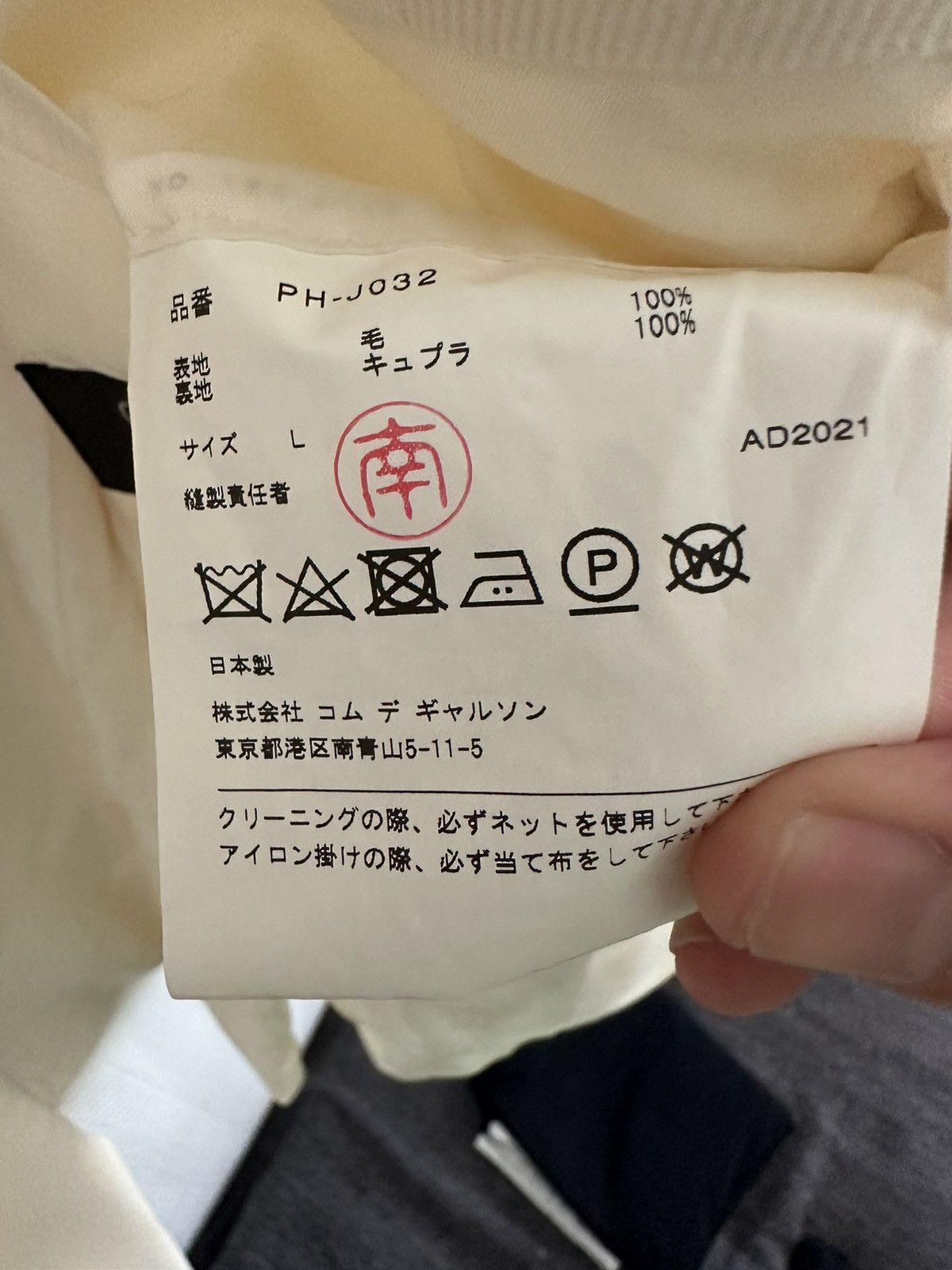 Comme des Garcons × Comme des Garcons Homme Plus double-breasted jacket CDG Homme plus Size 50R - 7 Thumbnail