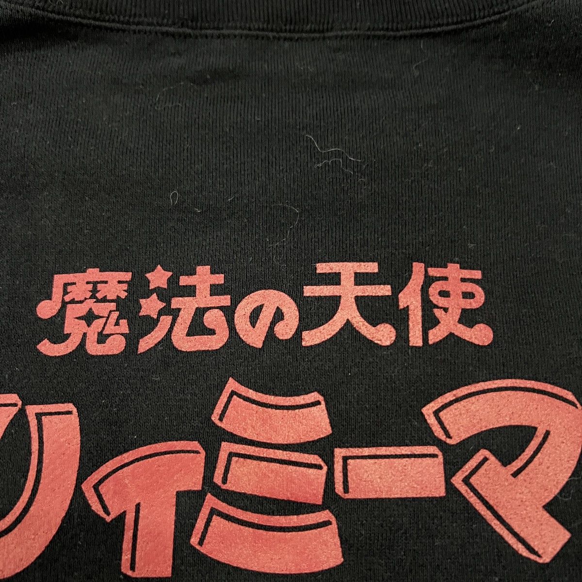 Undercover Undercover SS19 Bloody Geekers Magical Angel LS Sweatshirt Size US XL / EU 56 / 4 - 9 Thumbnail