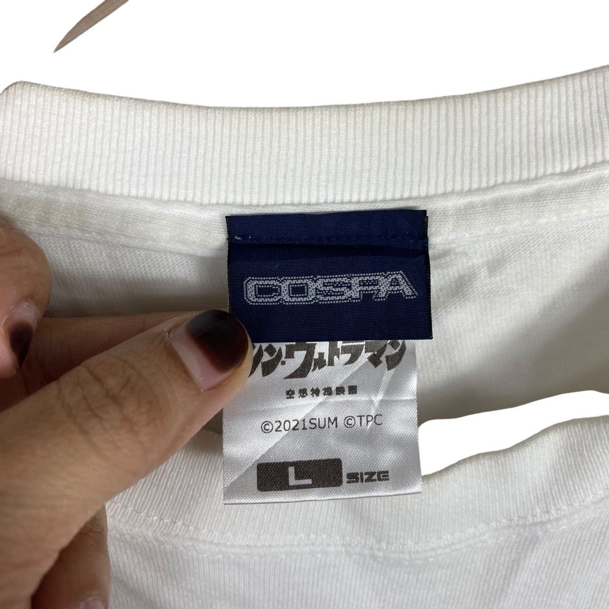 Vintage COSPA SHIN ULTRAMAN SSSP Disaster Prevention Agency Tee Shir Size US L / EU 52-54 / 3 - 6 Thumbnail