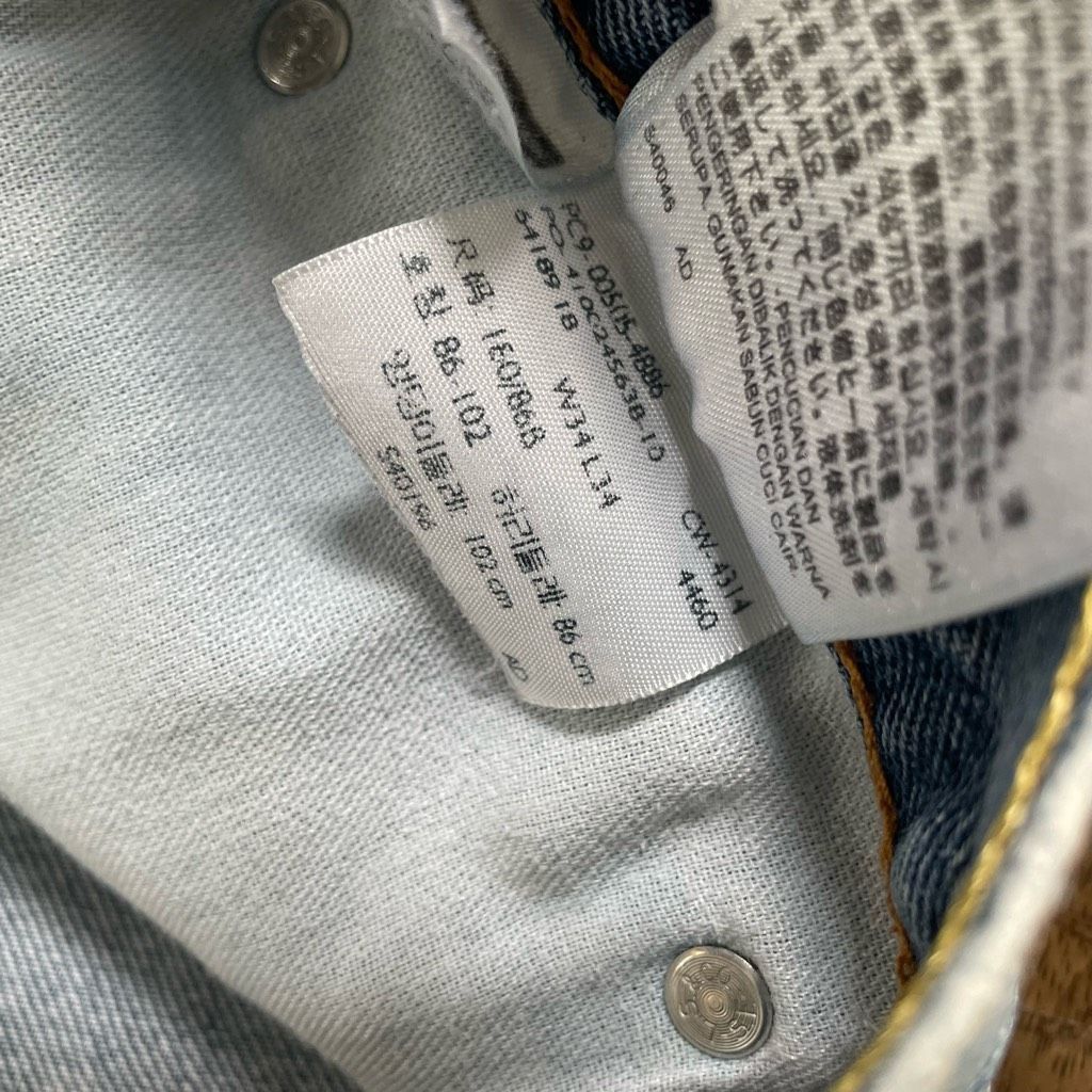 Levi's Levi’s Men’s 505 Regular Straight Leg Jeans Lightly Distress Size US 34 / EU 50 - 9 Thumbnail