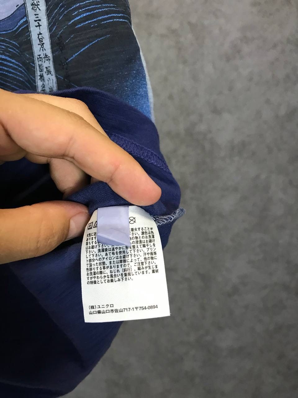 Uniqlo Hokusai Blue x Uniqlo Japanese brand tee Size US S / EU 44-46 / 1 - 5 Thumbnail