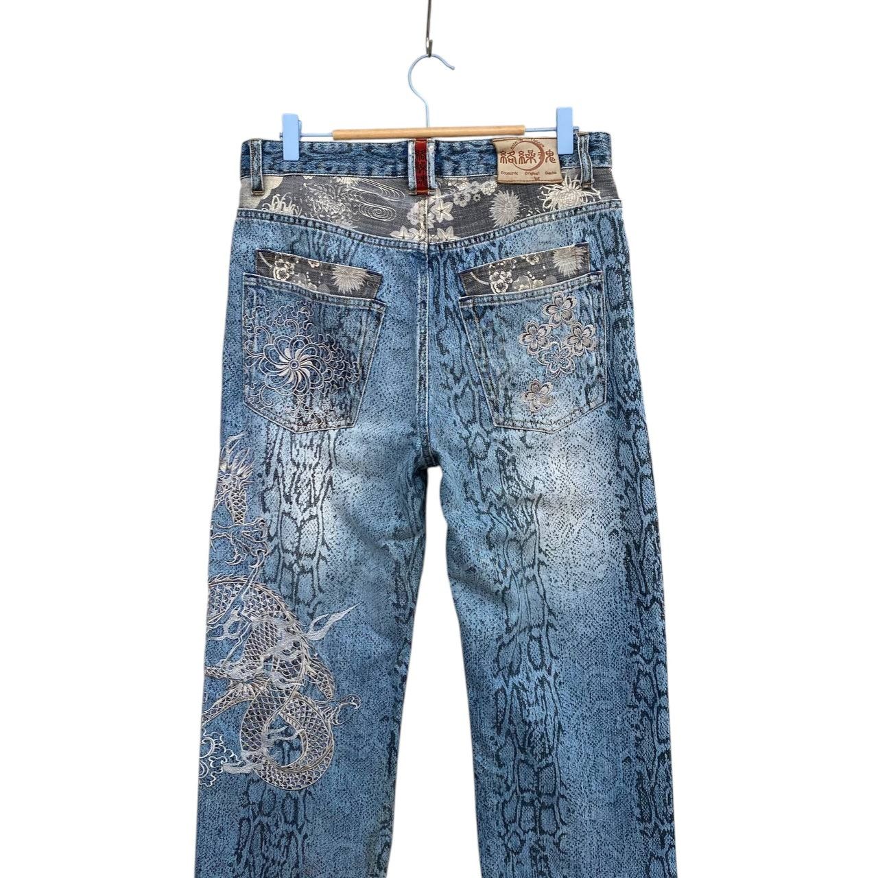 Karakuri Tamashii Distressed Karakuri Tamashii Snakeskin Dragon Embroidered Size US 33 - 16 Thumbnail