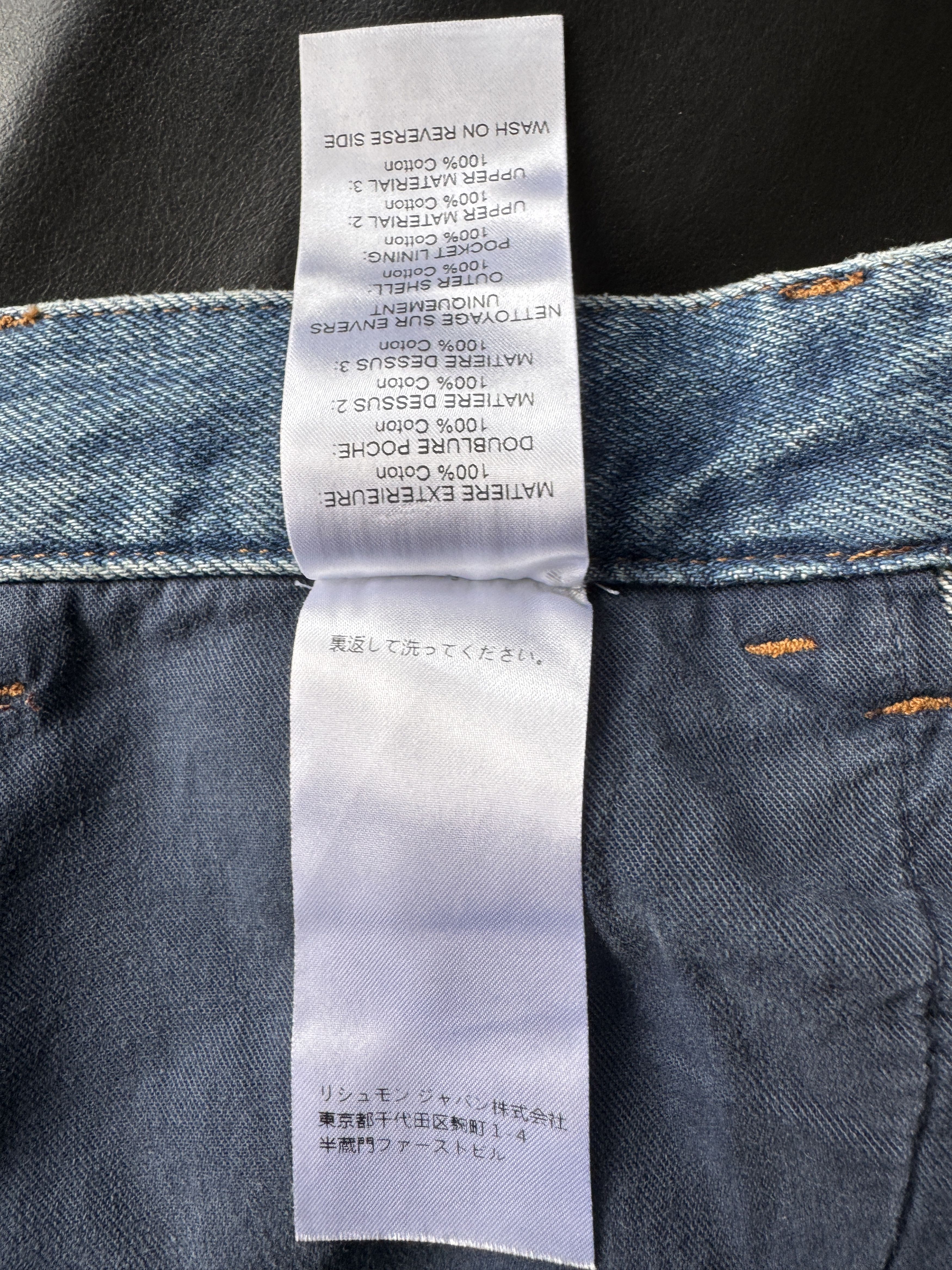 Chloe Blue Denim Skirt – Size 42 Size 30" / US 8 / IT 44 - 19 Thumbnail
