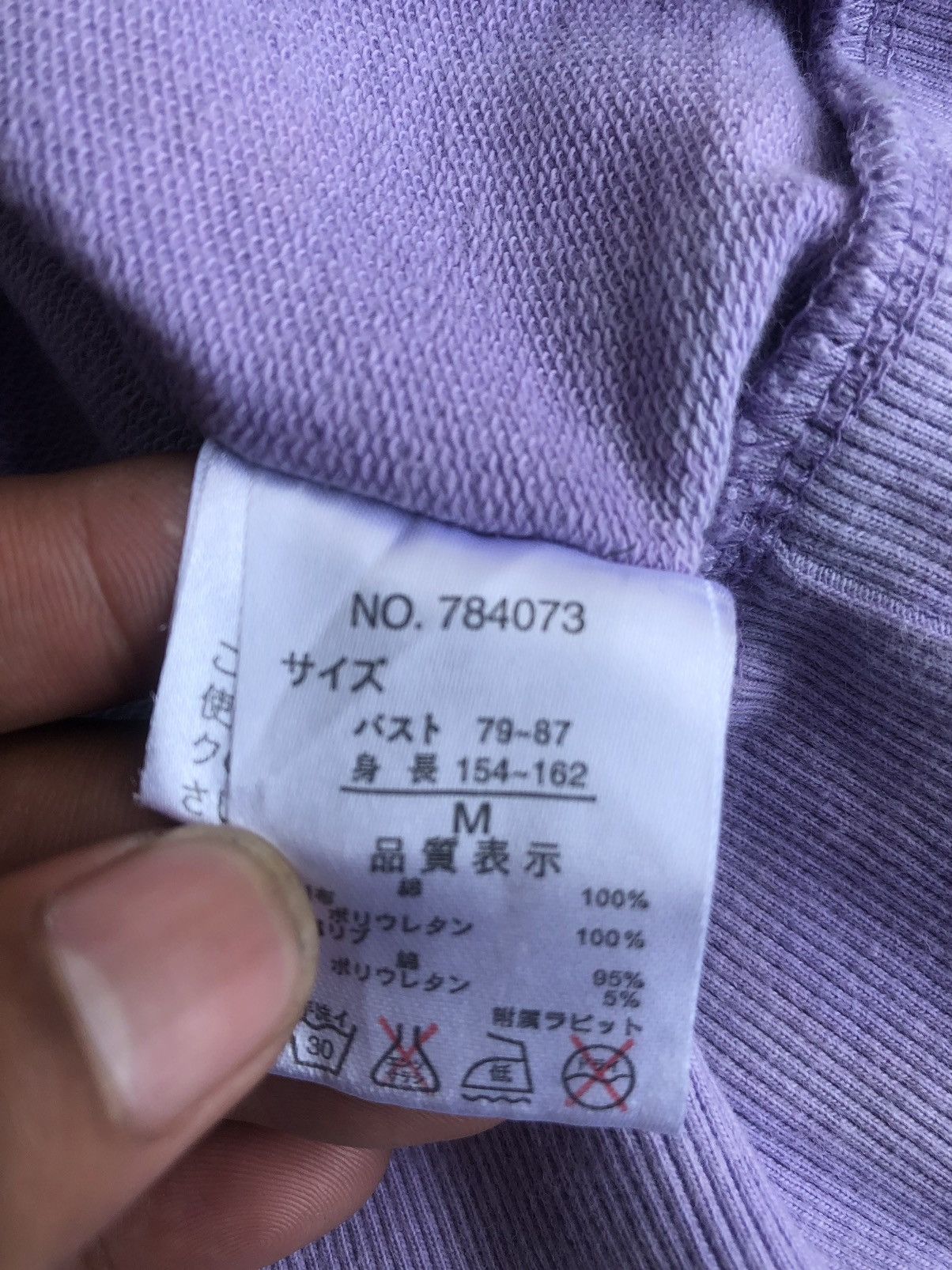 If Six Was Nine Japanese Poem Faux Fur Hoodie Ifsixwasnine LGB Style Size US M / EU 48-50 / 2 - 10 Thumbnail