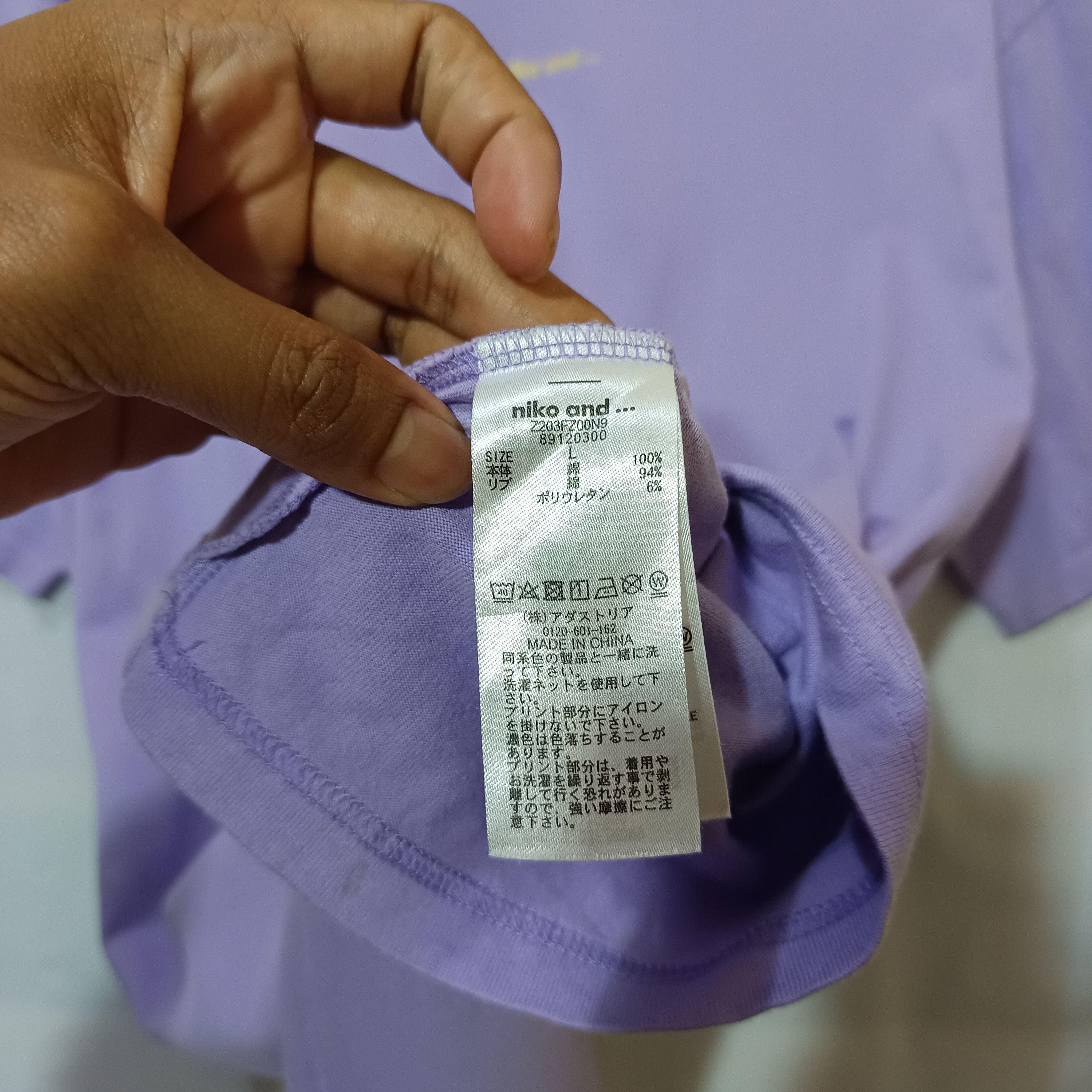 Japanese Brand NIKO AND BIG SPELL TEE Size US XL / EU 56 / 4 - 6 Thumbnail