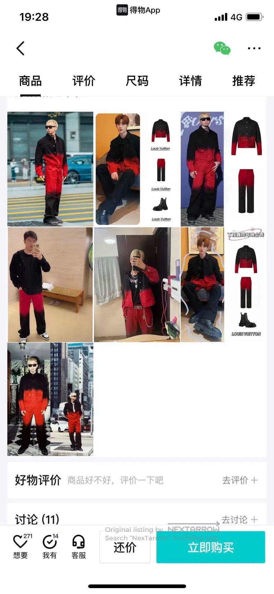 Louis Vuitton Louis Vuitton Gradient Logo Embroidered Straight Jeans. Size US 32 / EU 48 - 8 Thumbnail