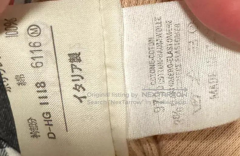 Vivienne Westwood Vivienne Westwood Khaki milk tea-colored sleeveless vest w Size M / US 6-8 / IT 42-44 - 6 Thumbnail