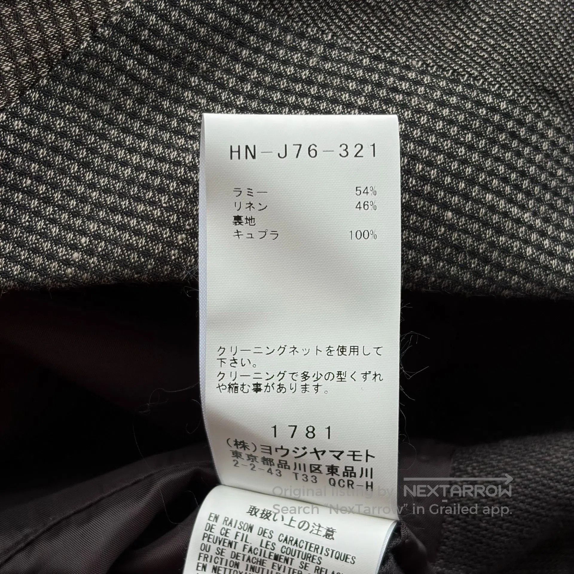 Yohji Yamamoto Yohji Yamamoto 20SS Plaid Patchwork Coat. Size US M / EU 48-50 / 2 - 9 Thumbnail