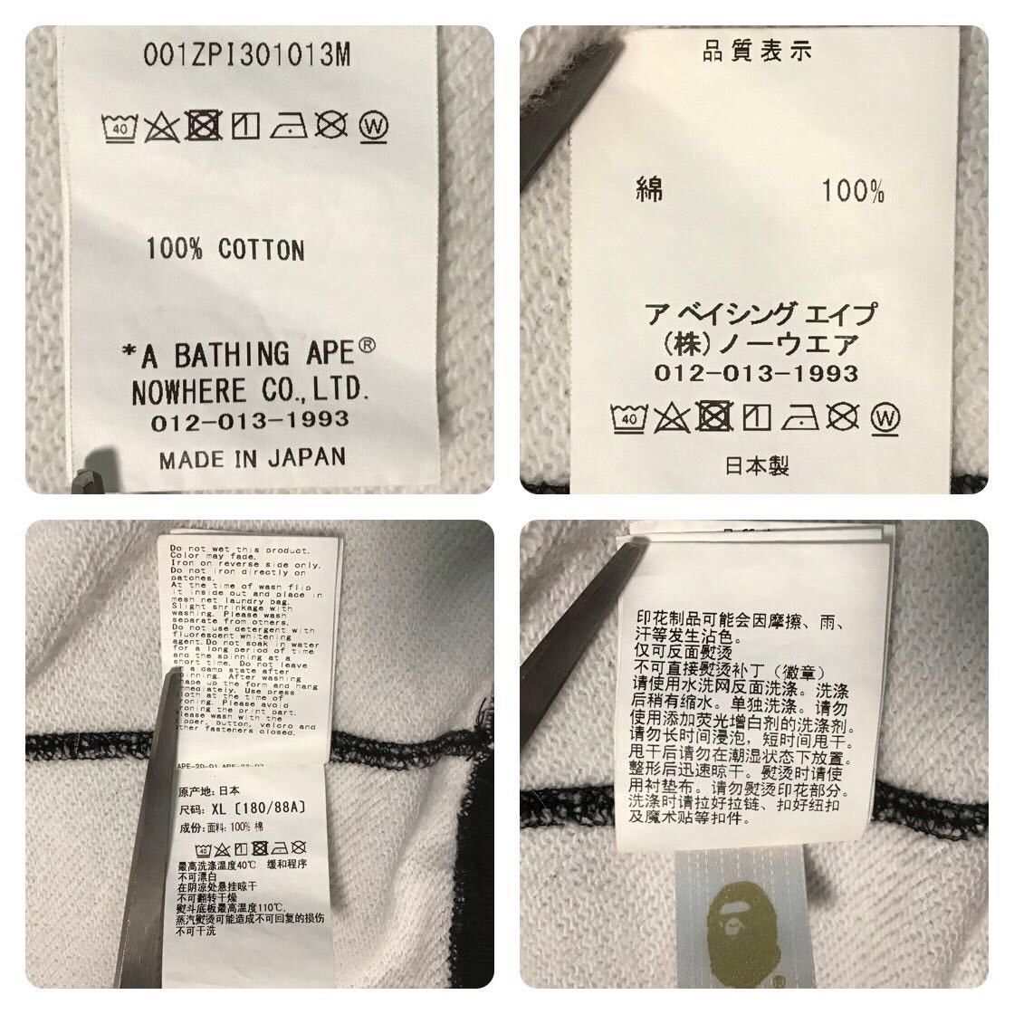 Bape 💫Glow in the Dark💫 BAPE TEXT CODE CAMO Shark full zip hoodie Size US XL / EU 56 / 4 - 9 Thumbnail