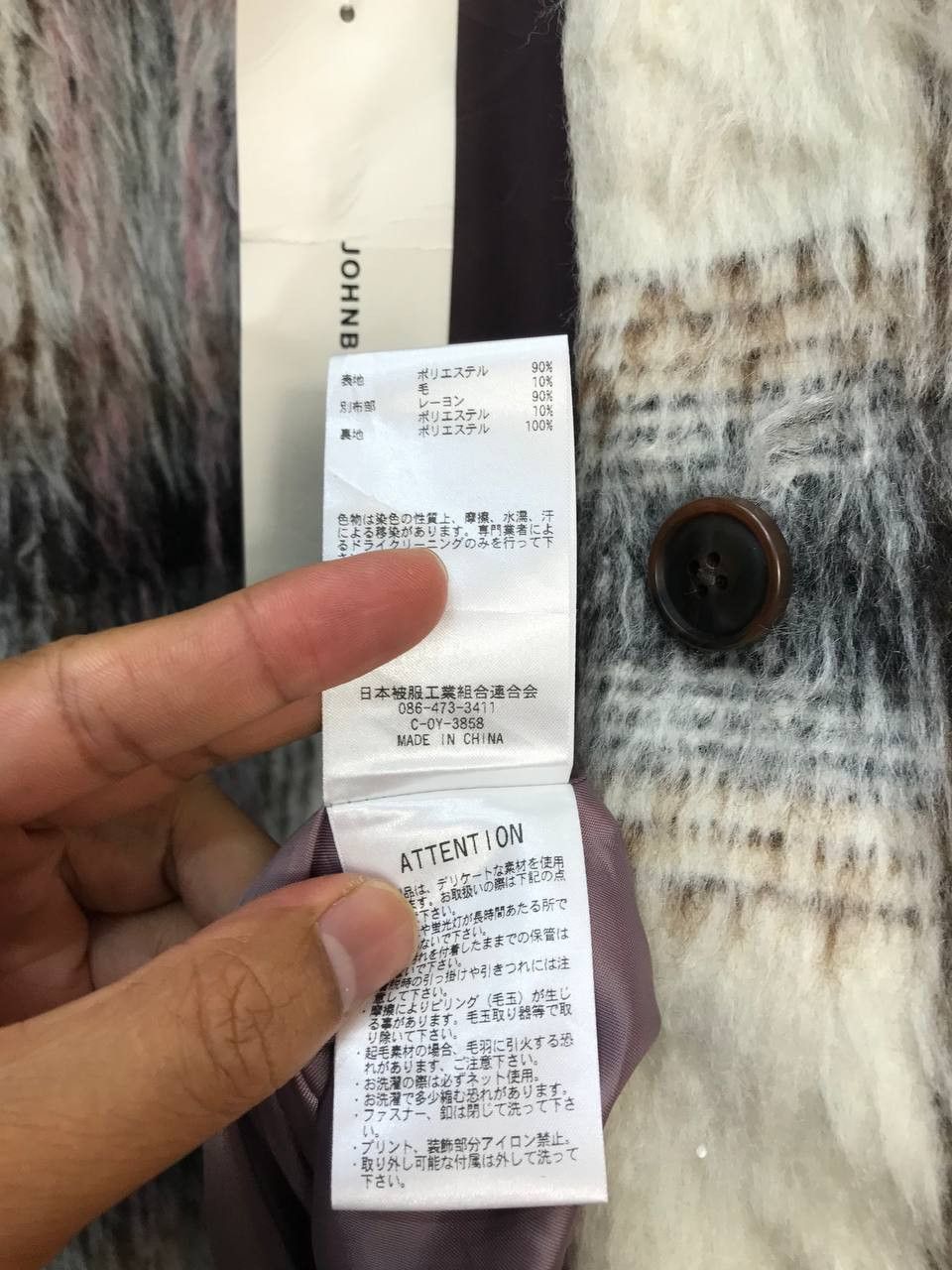 Johnbull BNWT JOHNBULL MOHAIR JACKET Size L / US 10 / IT 46 - 9 Thumbnail