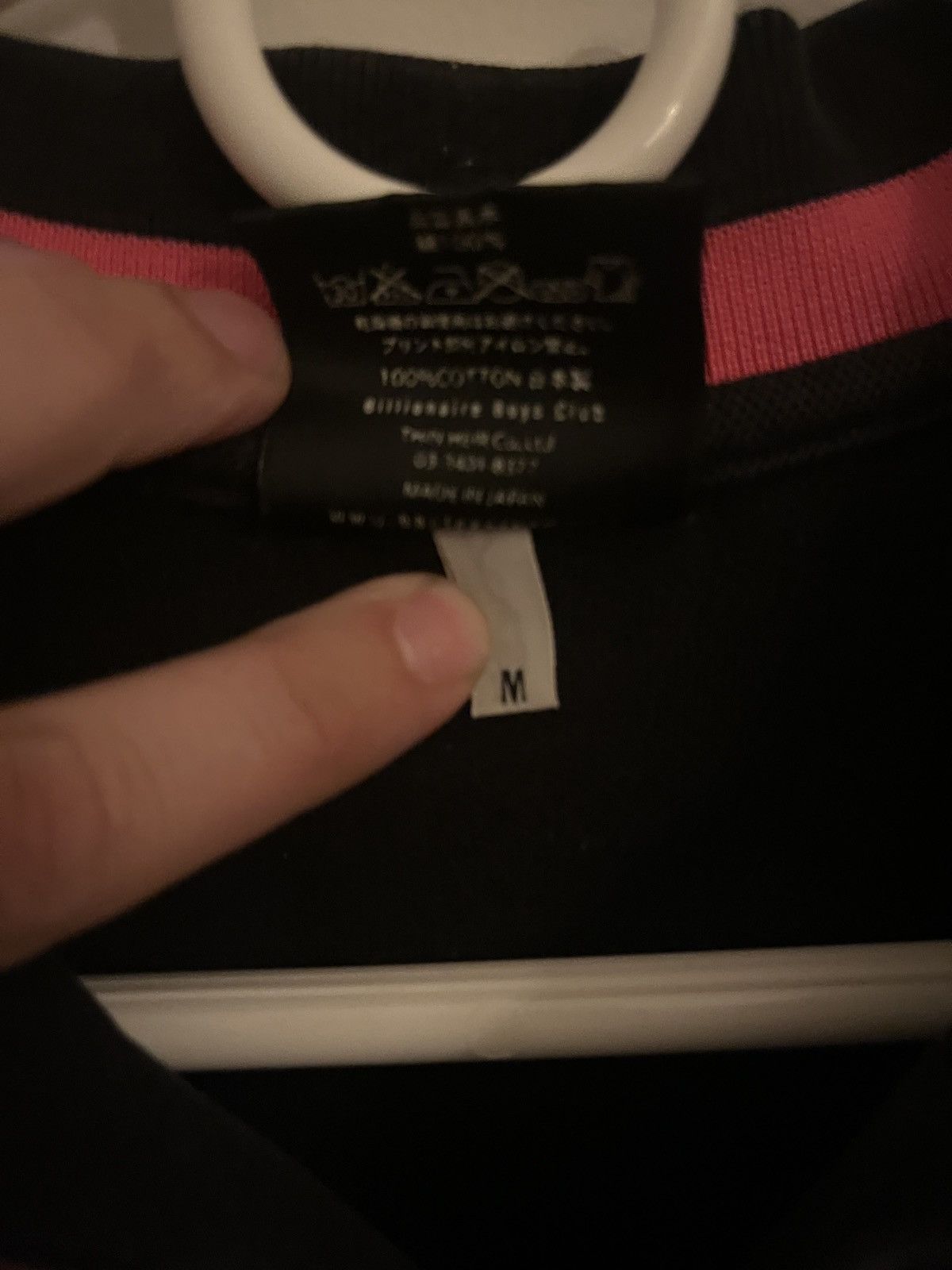 Billionaire Boys Club BBC astronaut polo Size US M / EU 48-50 / 2 - 3 Thumbnail