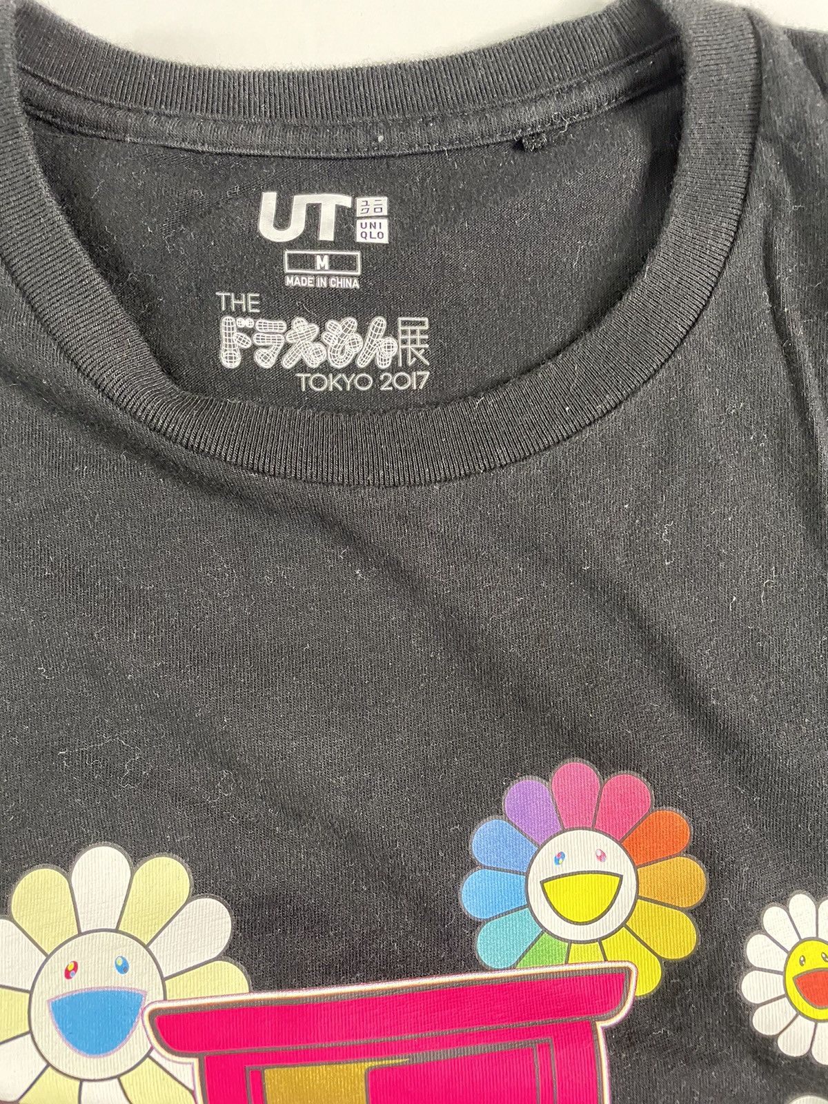 Takashi Murakami × Uniqlo Uniqlo x Murakami T-Shirt Size US M / EU 48-50 / 2 - 3 Thumbnail