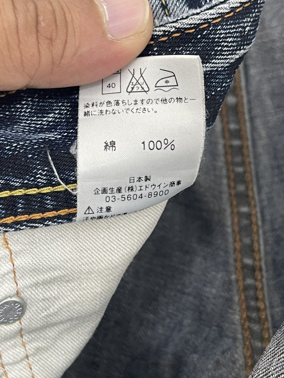 Edwin Flare Jeans Edwin Japan Faded Boot Cut Chrome hearts 2🟦8 Size US 35 - 19 Thumbnail