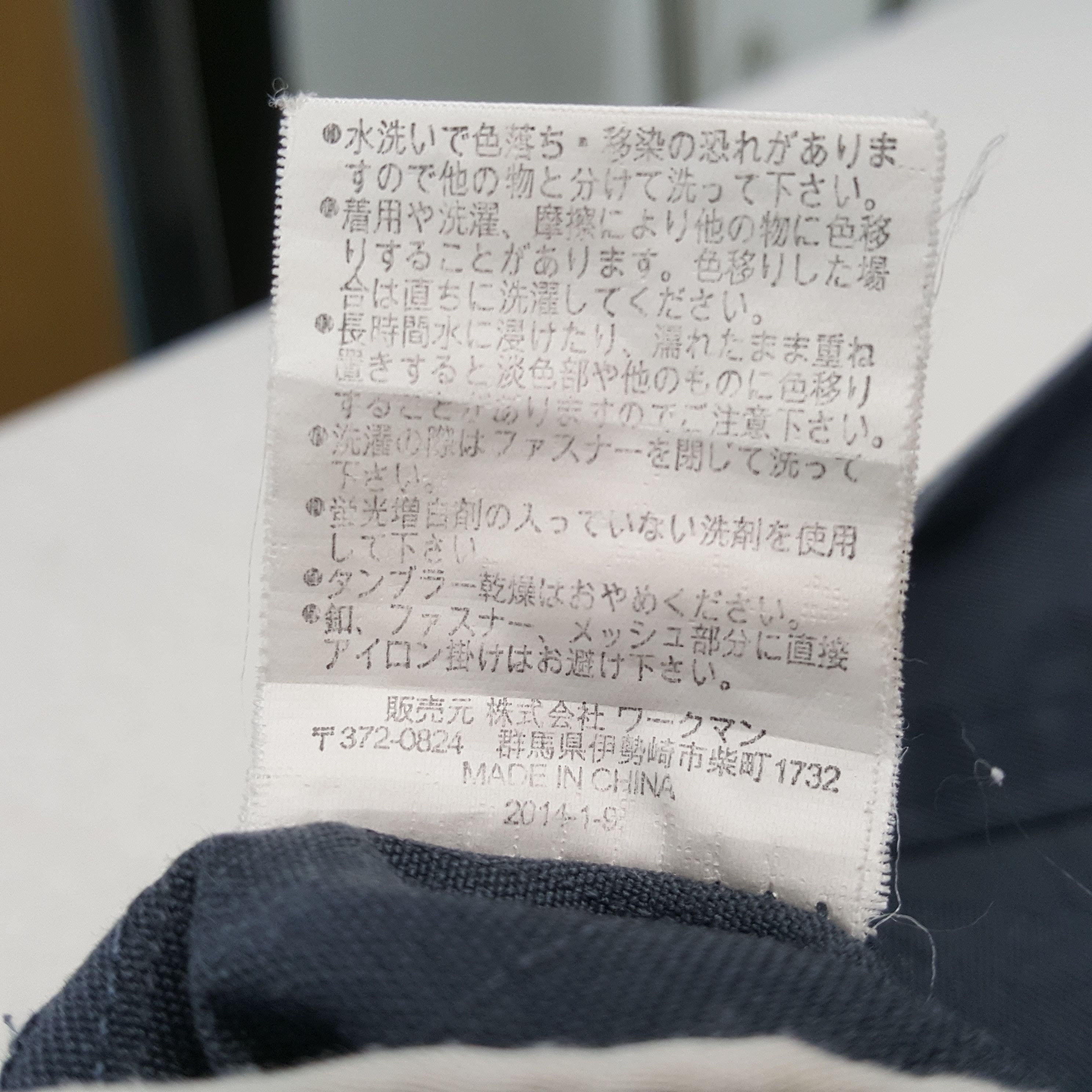 Other MUGEN HONDA Japanese Motorsports Custom Jacket C288N18 Size US L / EU 52-54 / 3 - 9 Thumbnail