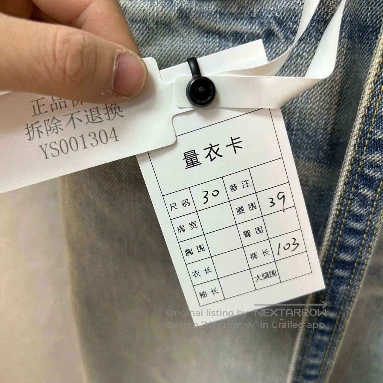 Fear of God fear of god distressed washed denim pants. Size US 30 / EU 46 - 5 Thumbnail