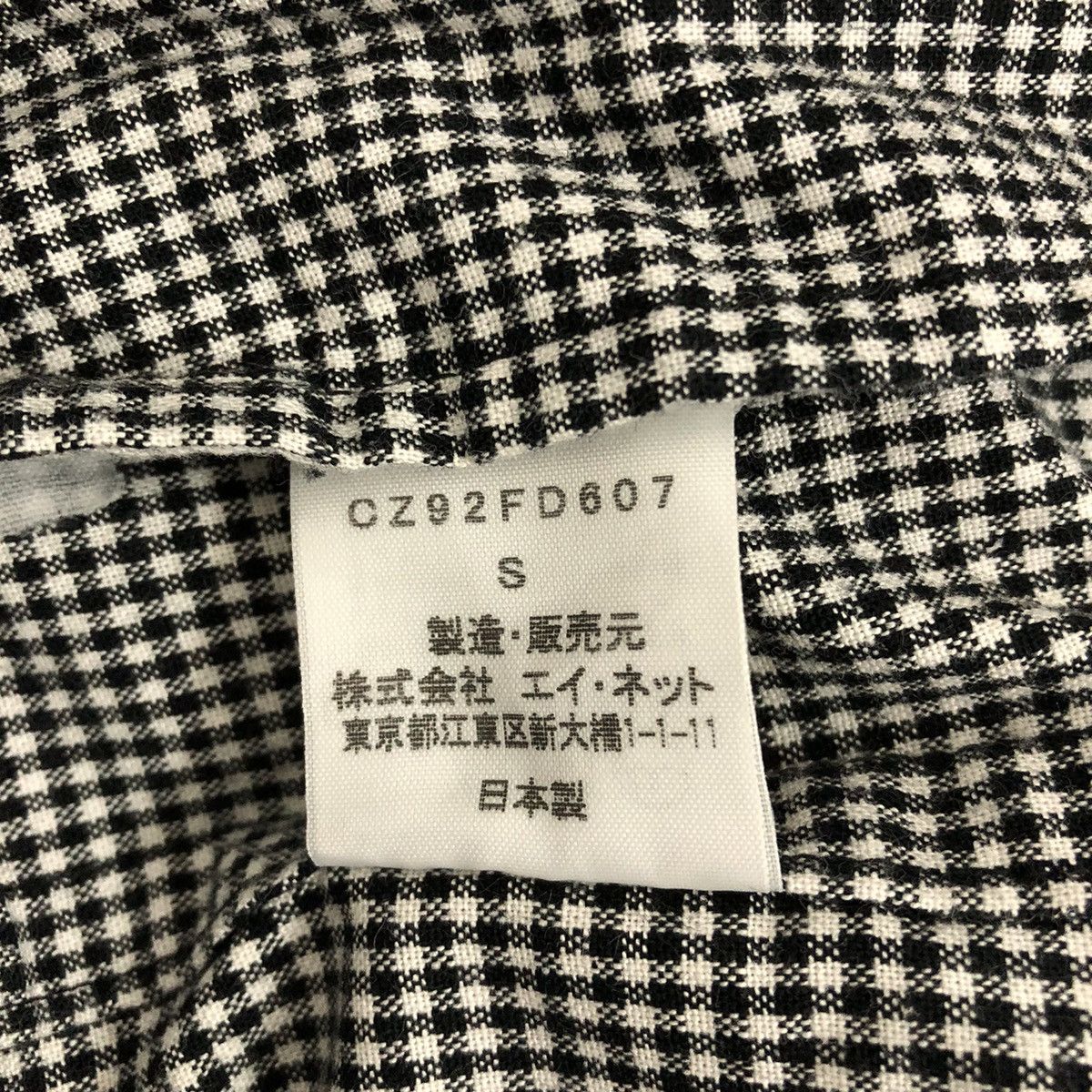 CABANE de ZUCCa CABANE de ZUCCA Checkerboard Blazer Jacket Size US S / EU 44-46 / 1 - 8 Thumbnail