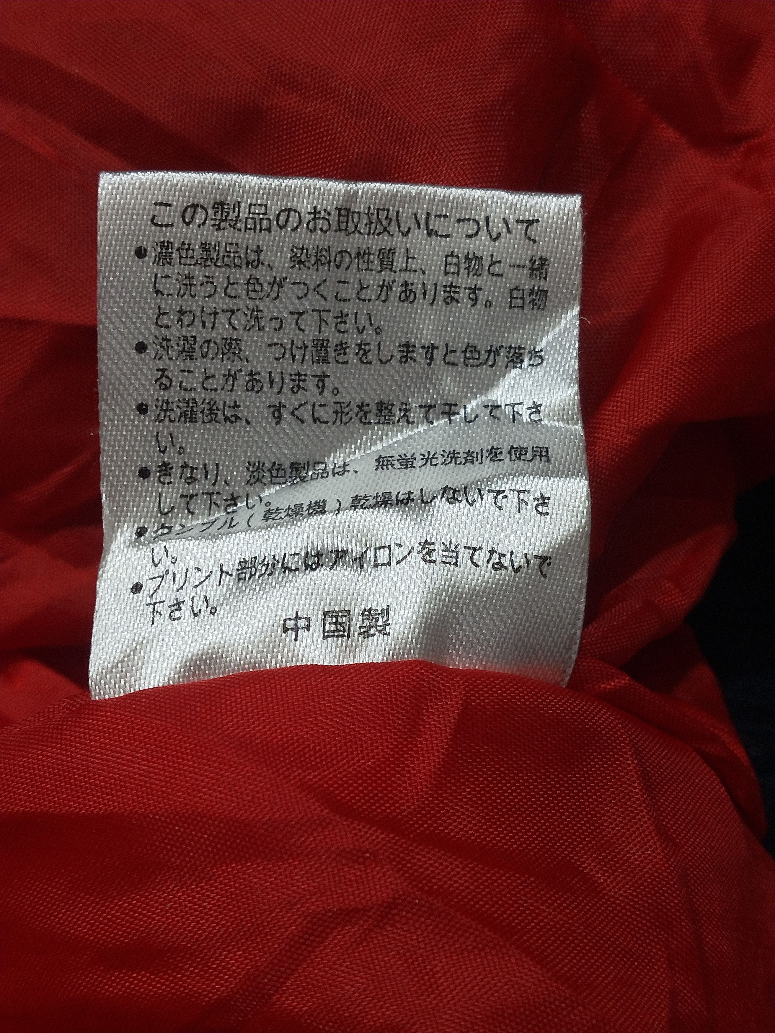 Gotcha × Japanese Brand Gotcha 3 colour Puffer Bomber Size US L / EU 52-54 / 3 - 7 Thumbnail