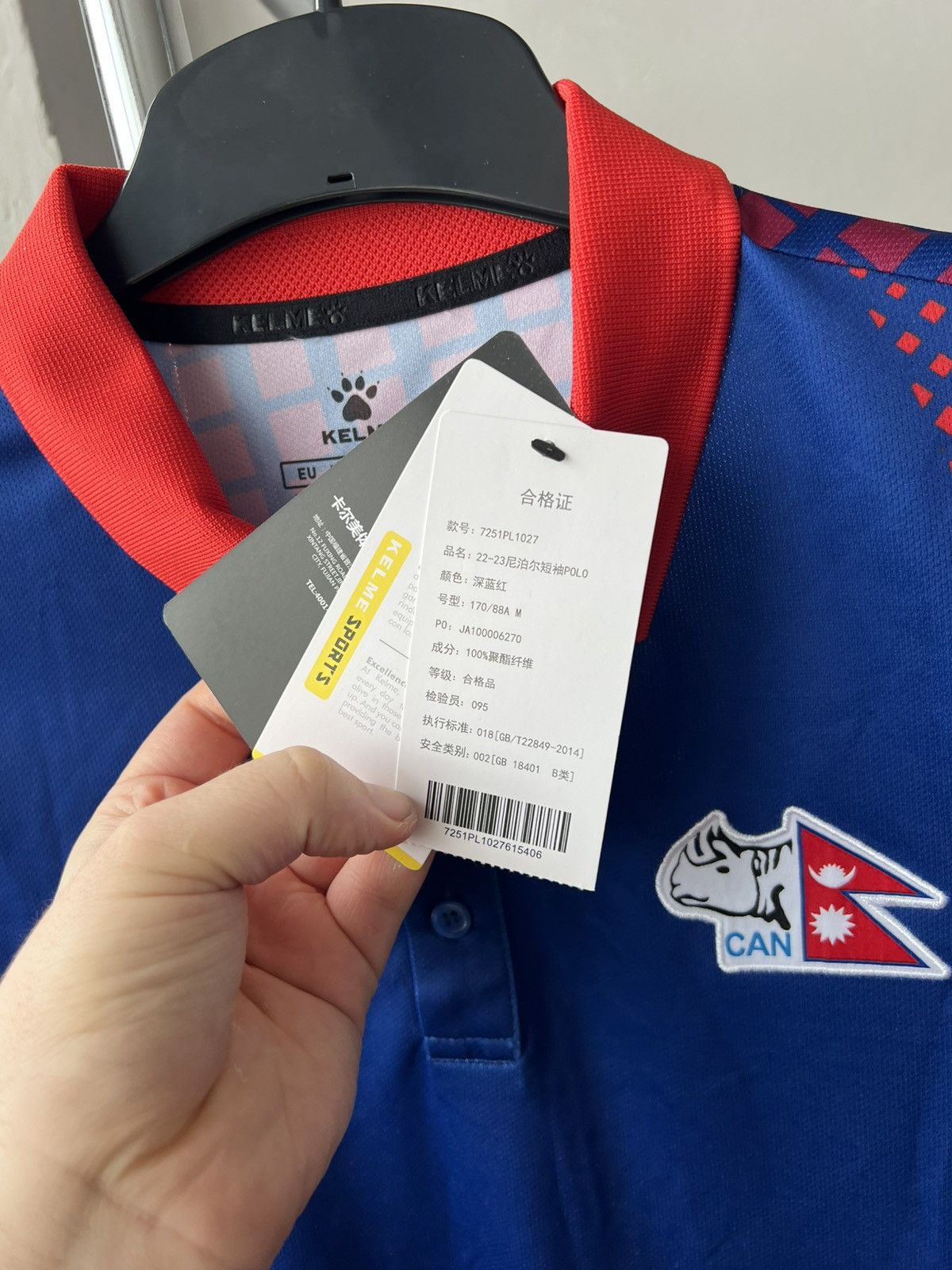Other NEW! 2022/23 NEPAL TEAM WORLD CUP CRICKET SHIRT JERSEY KELME Size US M / EU 48-50 / 2 - 11 Thumbnail