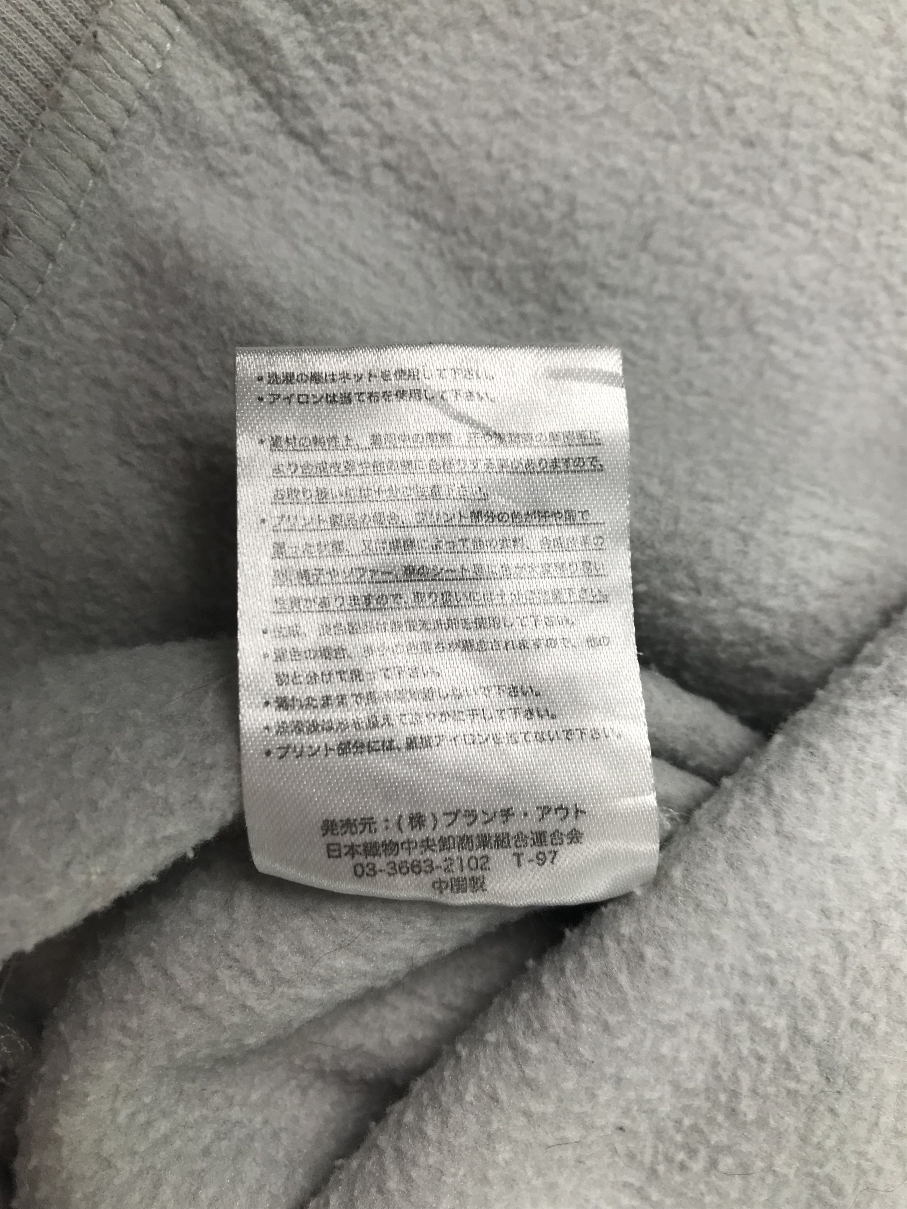 Other Tokyo Revengers Size US M / EU 48-50 / 2 - 6 Thumbnail